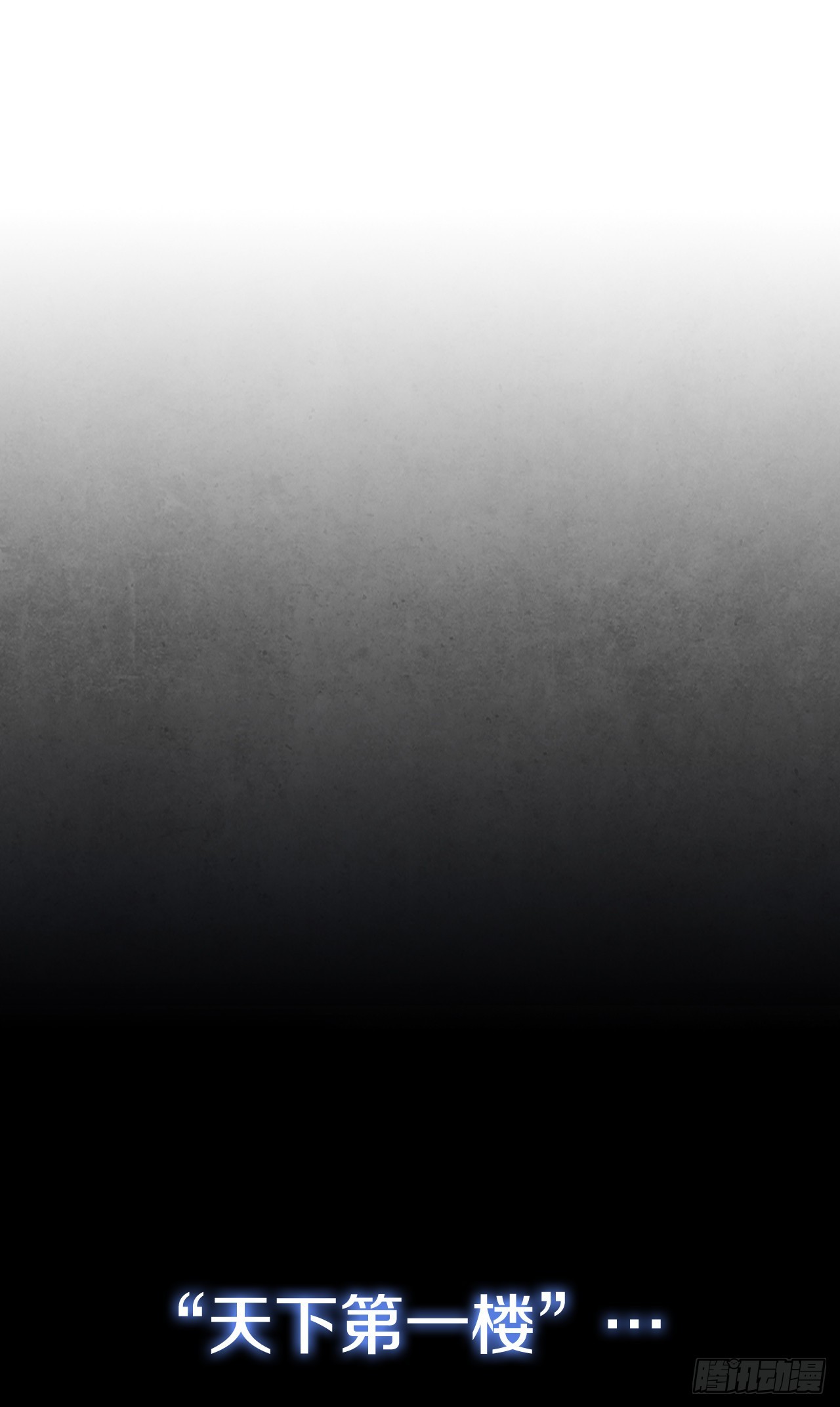 62.保护恶人(1/2)-第63话