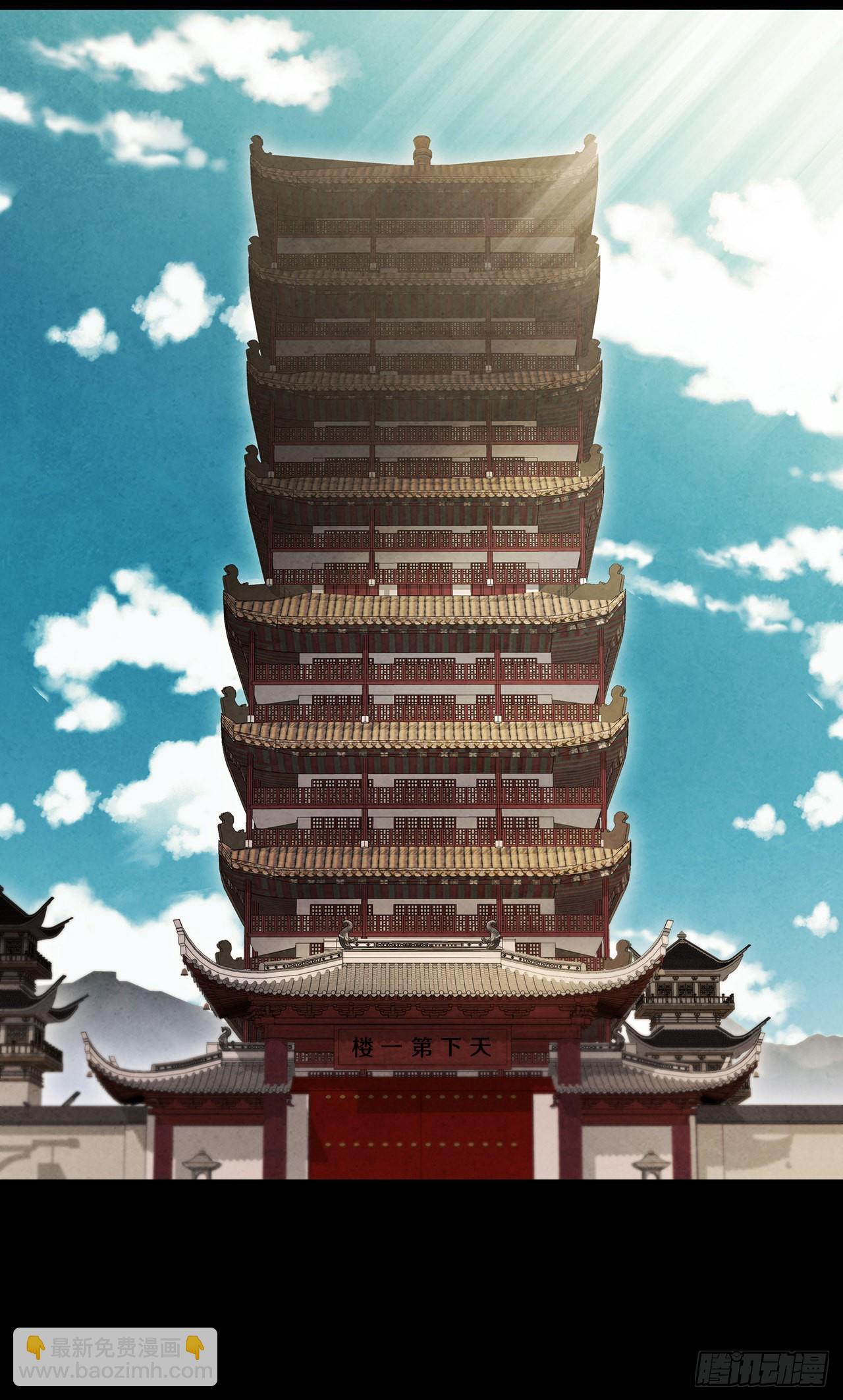 62.保护恶人(1/2)-第63话