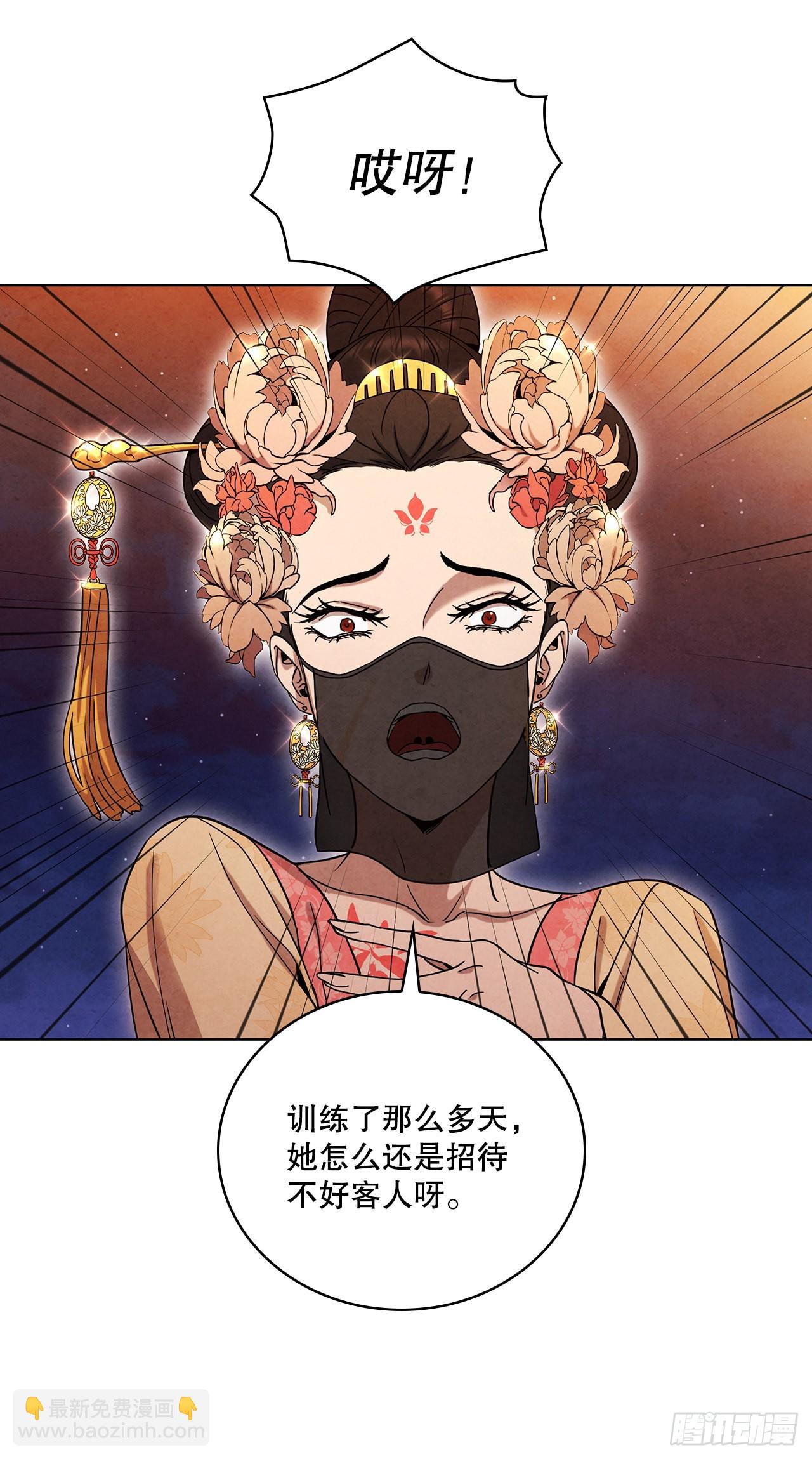 64.达成协议(1/2)-第65话