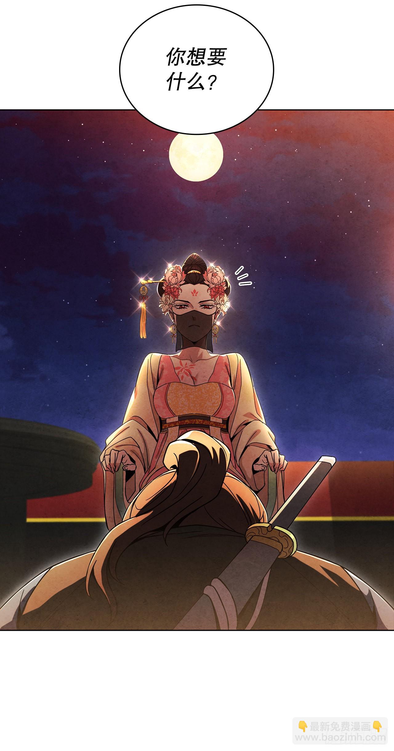 64.达成协议(1/2)-第65话