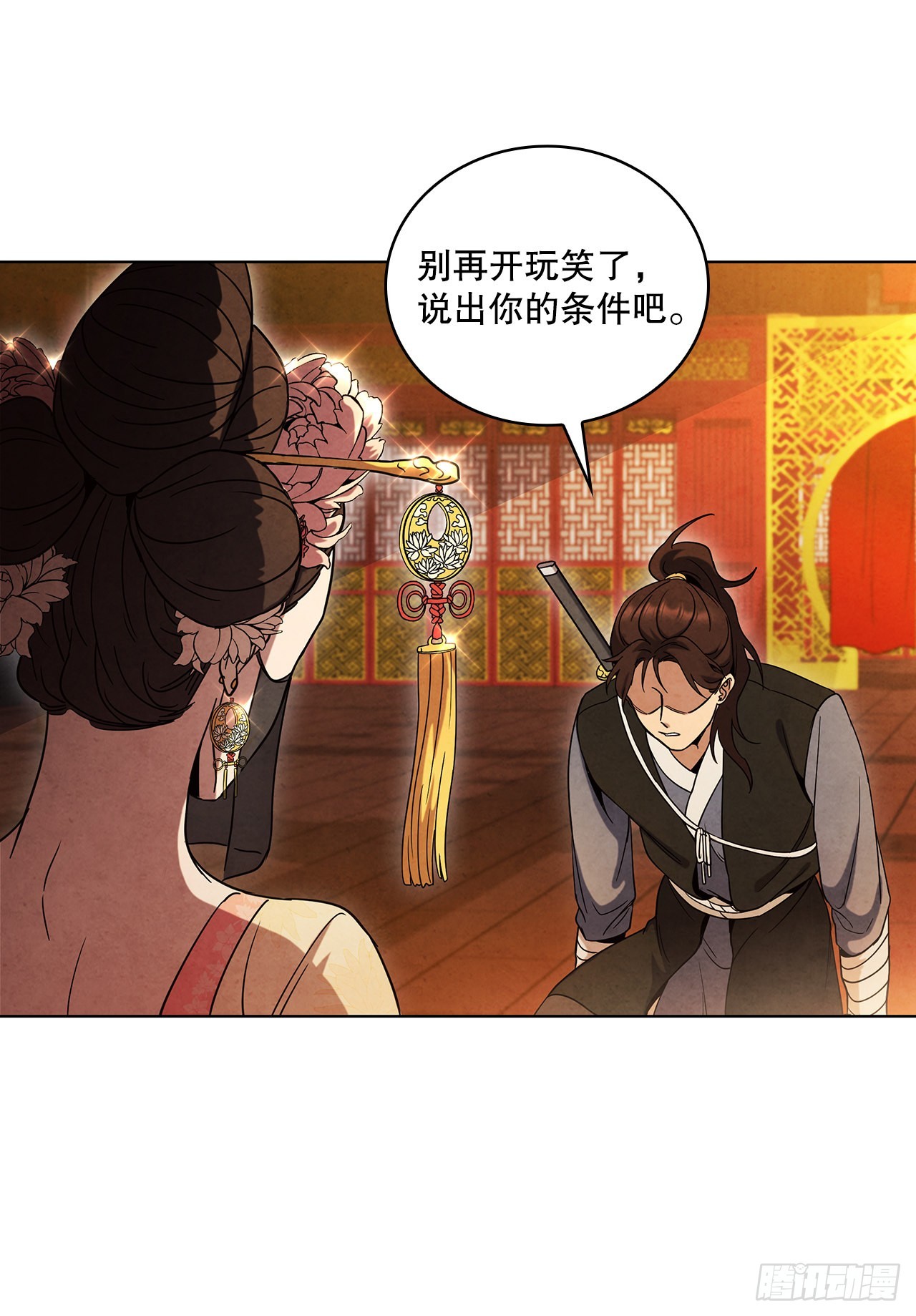 64.达成协议(1/2)-第65话