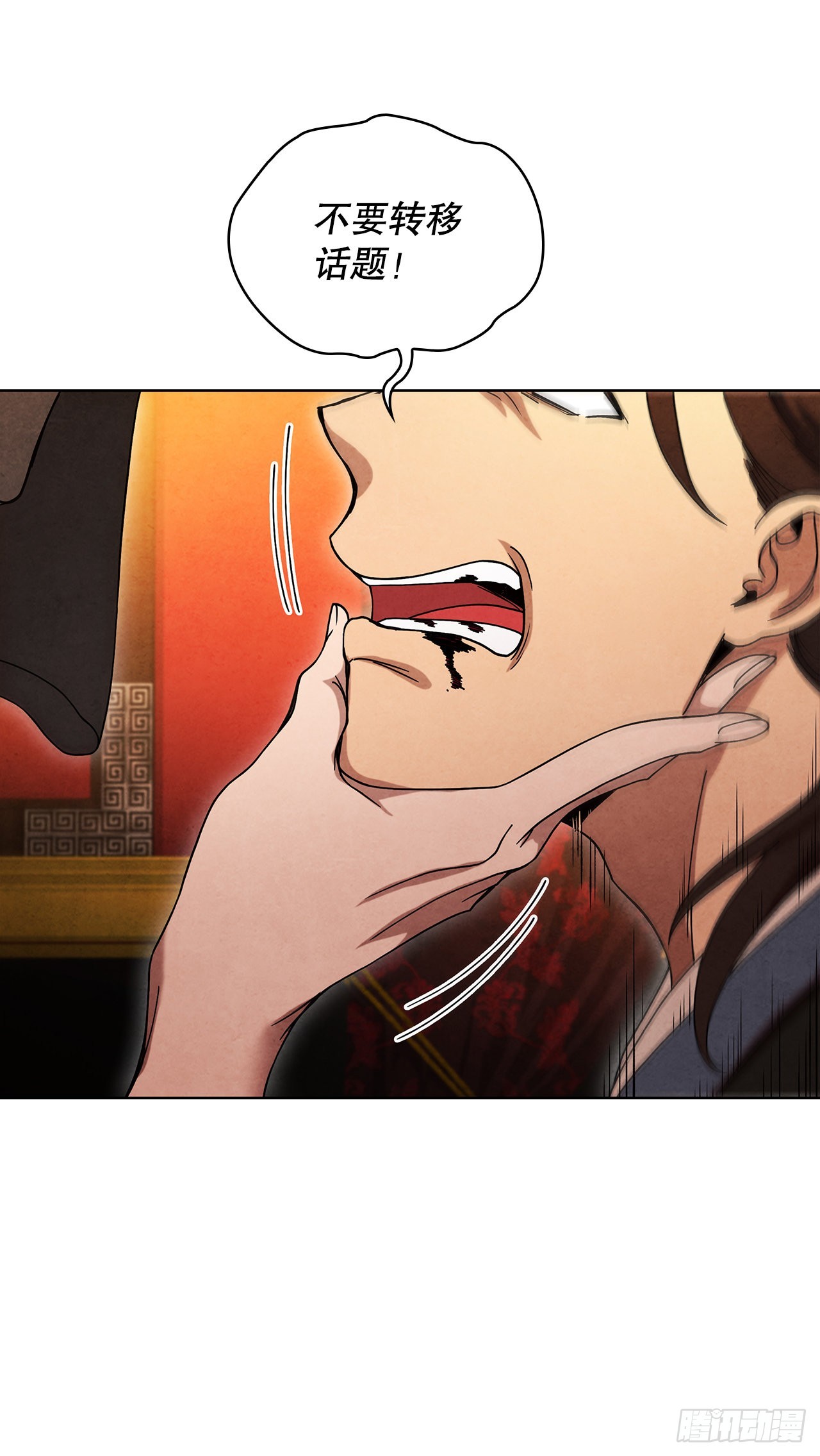 64.达成协议(1/2)-第65话