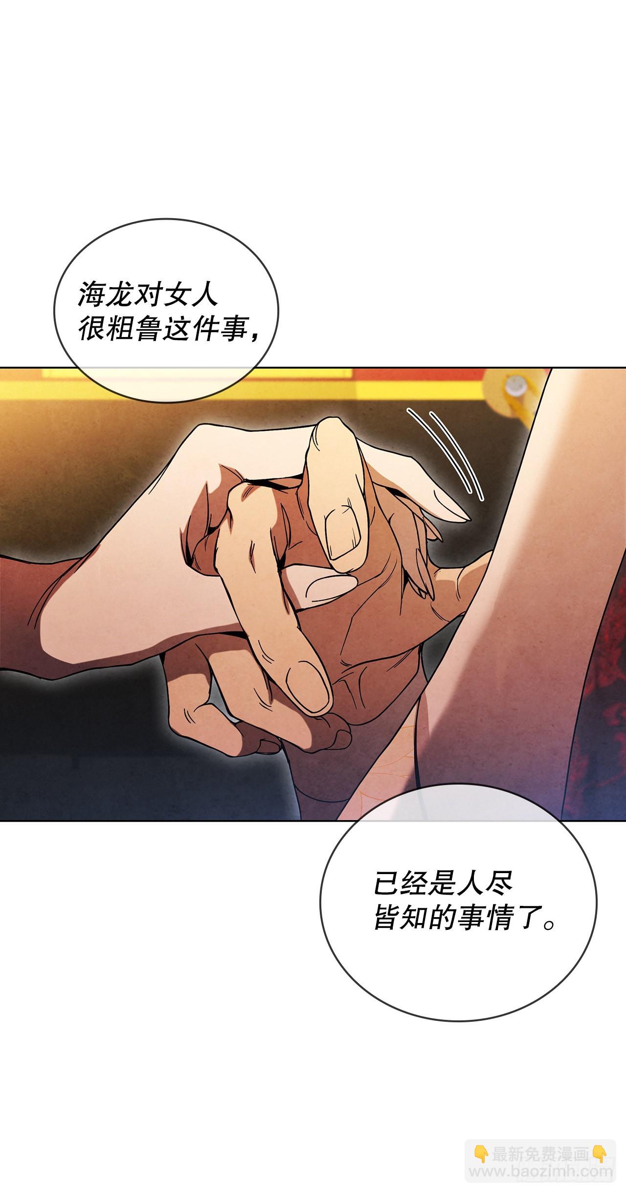 64.达成协议(1/2)-第65话