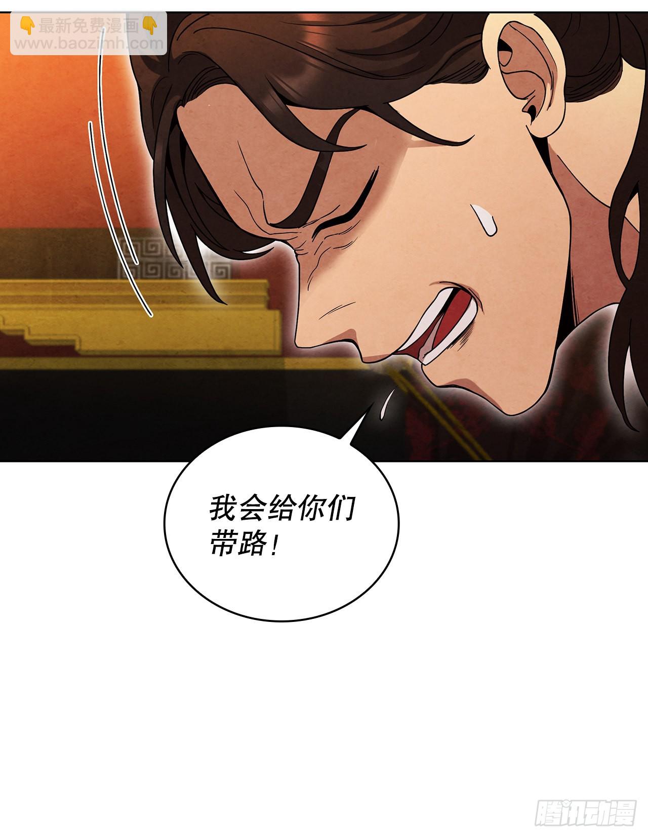 64.达成协议(1/2)-第65话