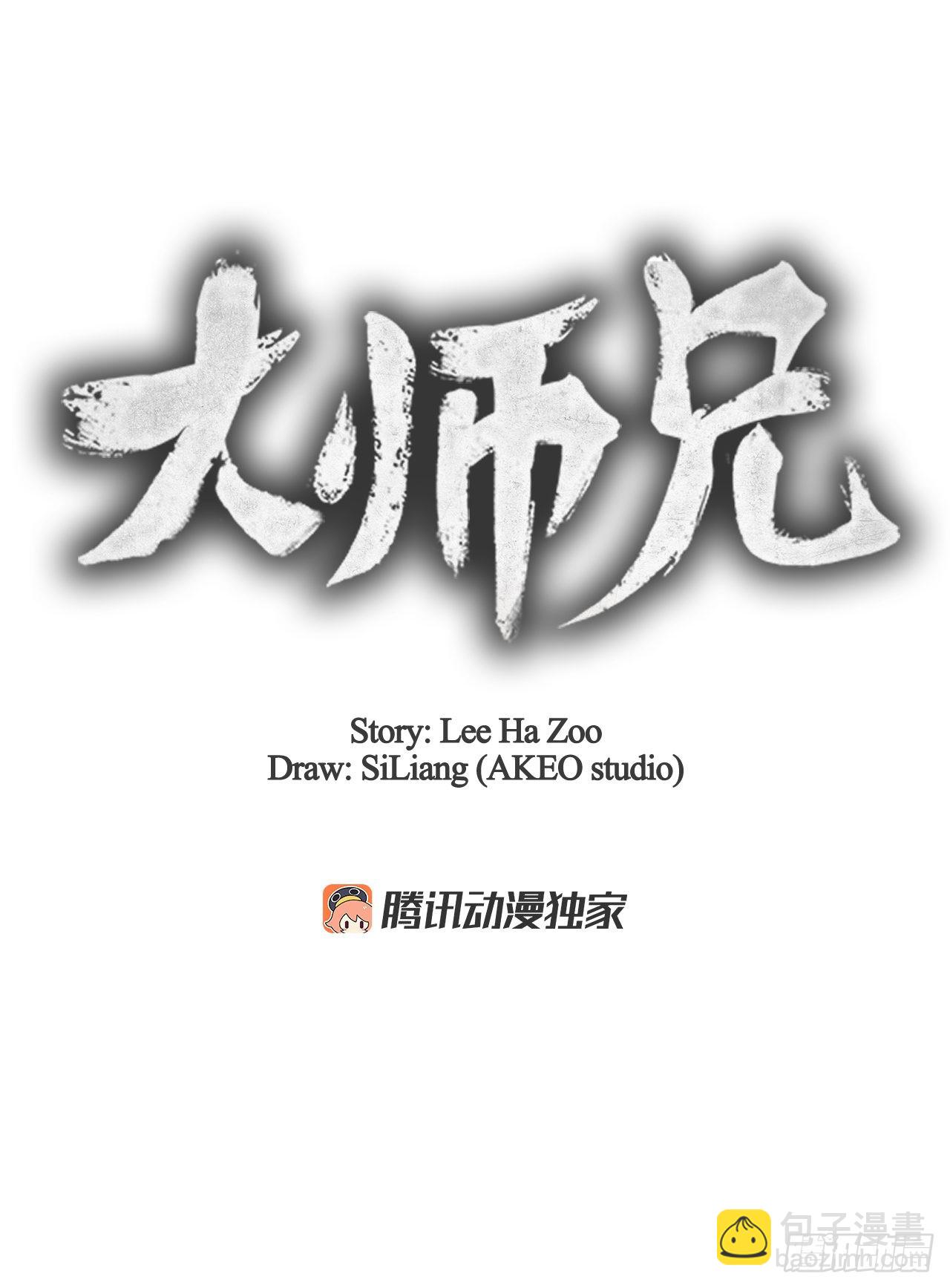 64.达成协议(1/2)-第65话