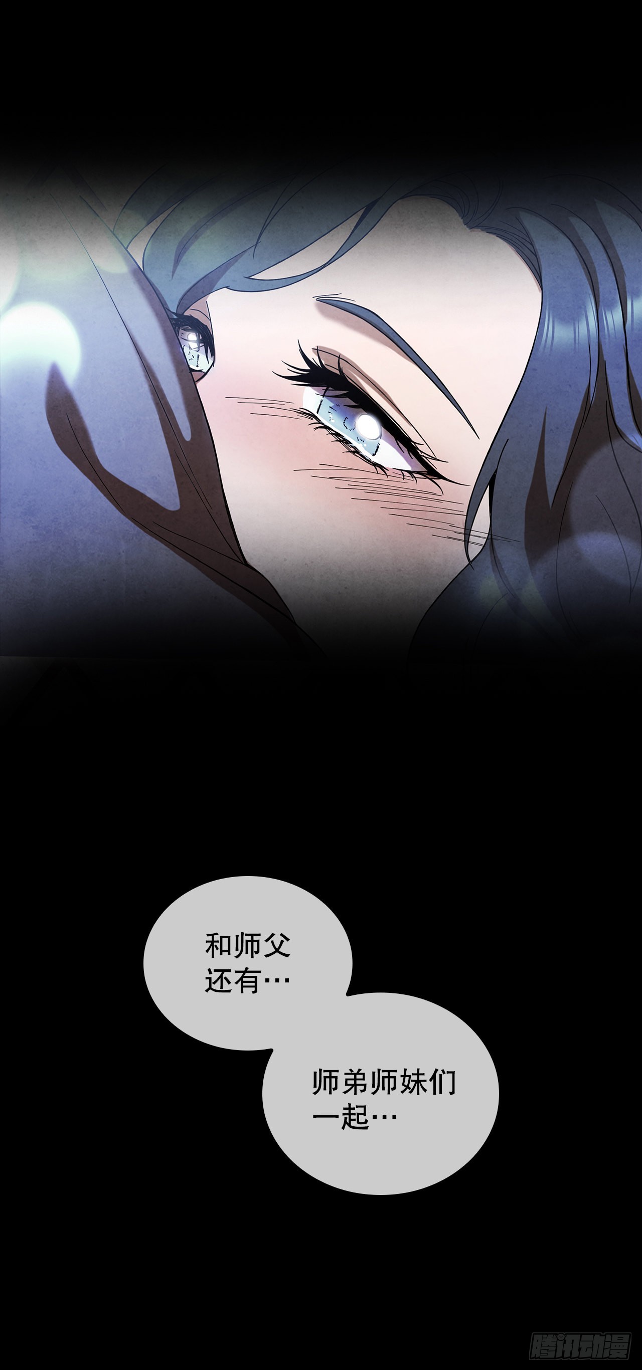 66.来到秦淮河(1/2)-第67话