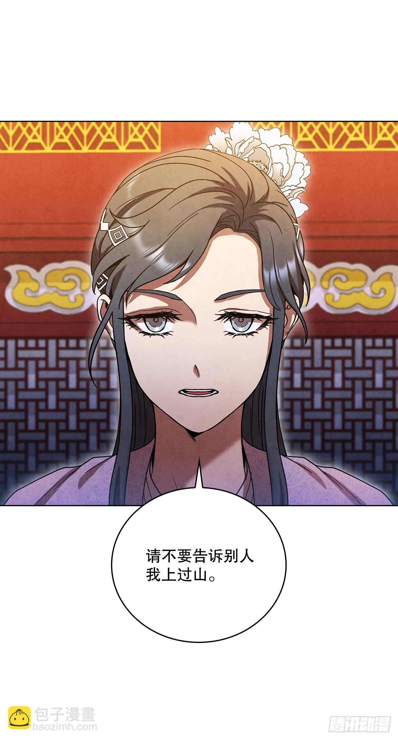 66.来到秦淮河(1/2)-第67话