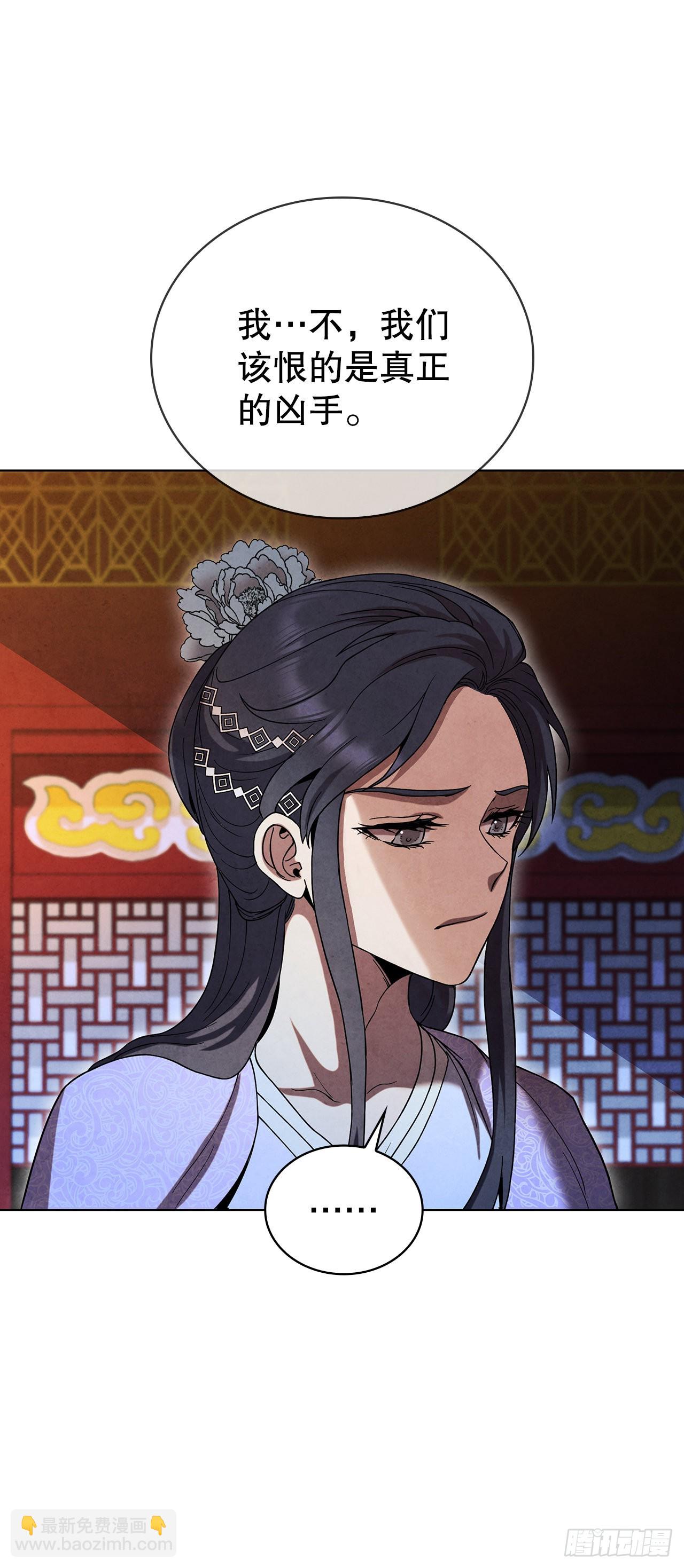 66.来到秦淮河(1/2)-第67话