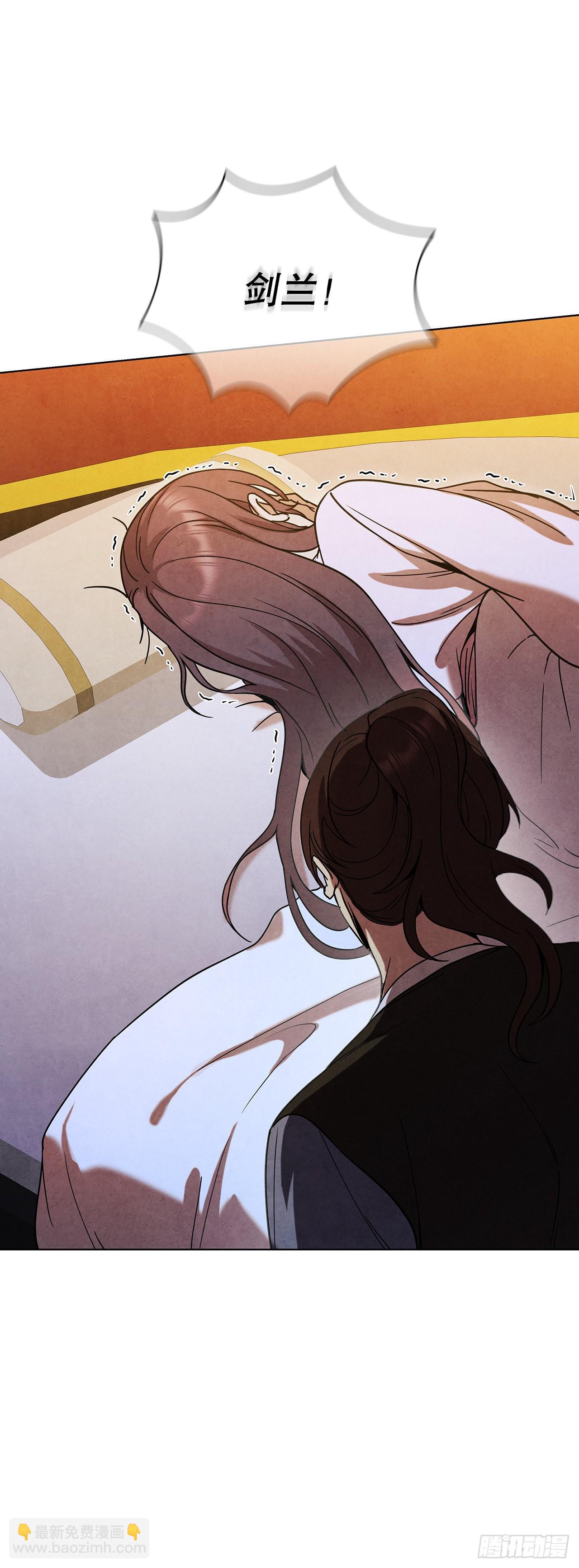 66.来到秦淮河(1/2)-第67话