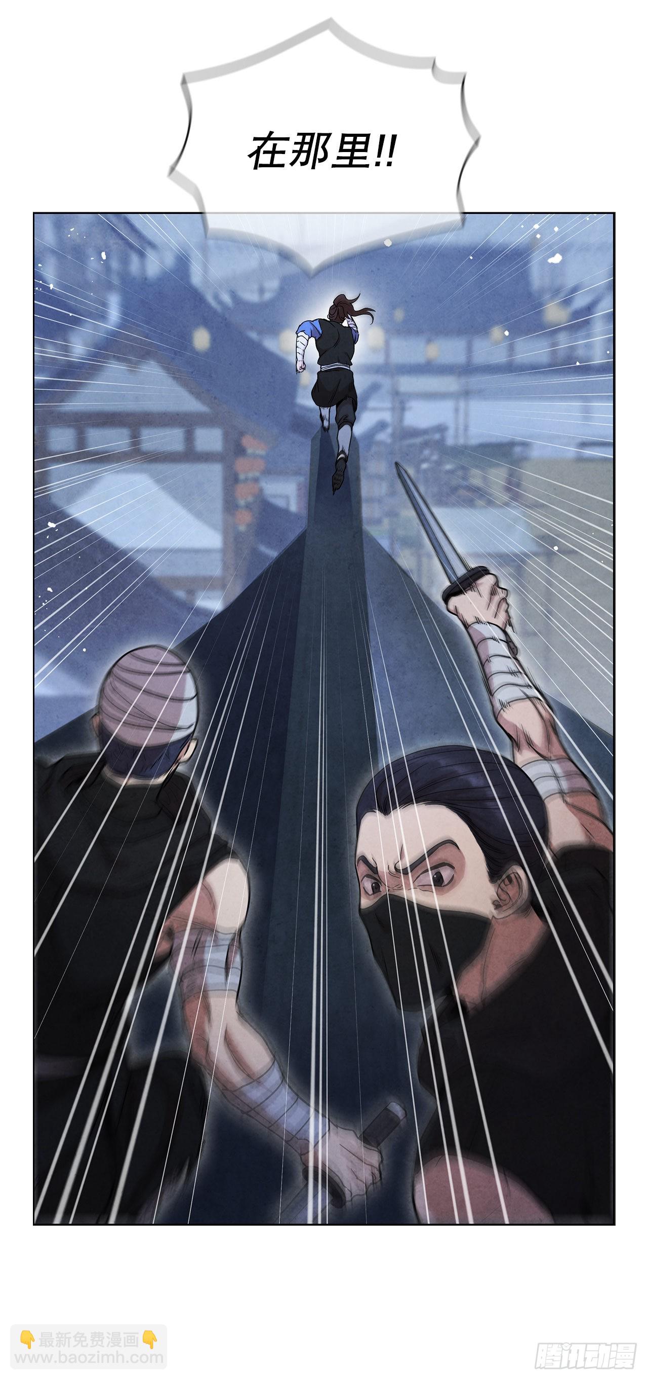 66.来到秦淮河(1/2)-第67话