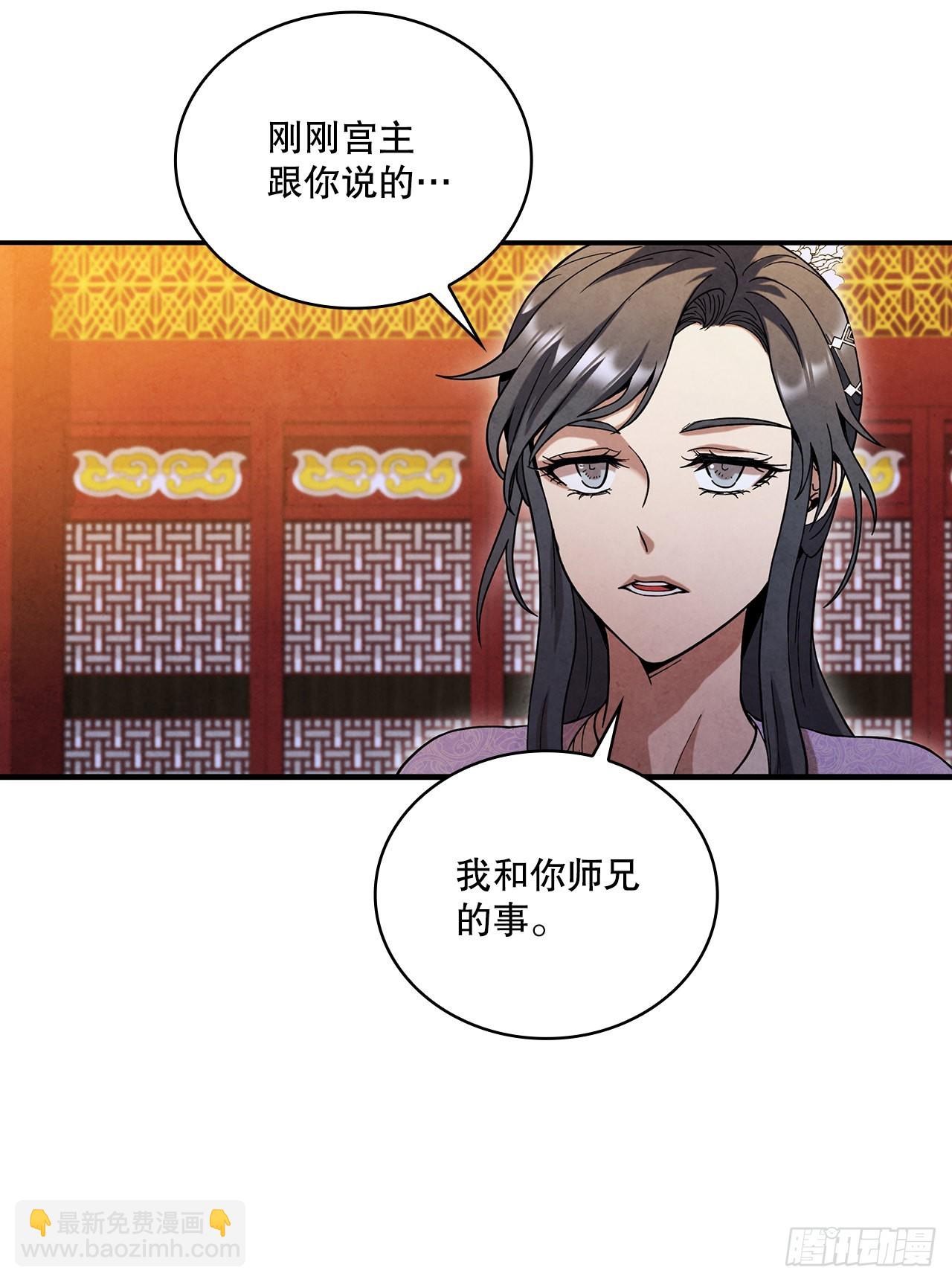 66.来到秦淮河(1/2)-第67话