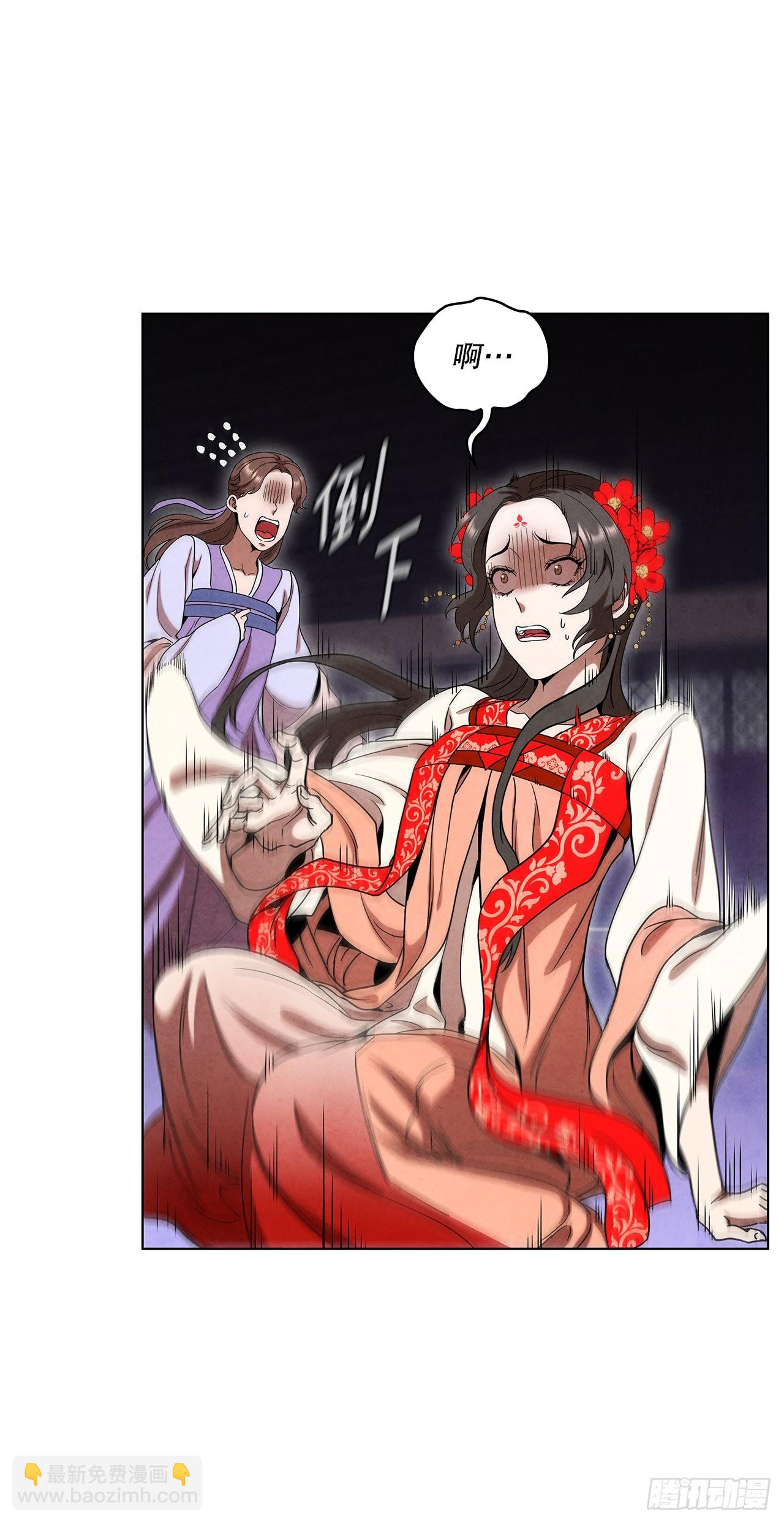 68.廷儿的身世(1/2)-第69话