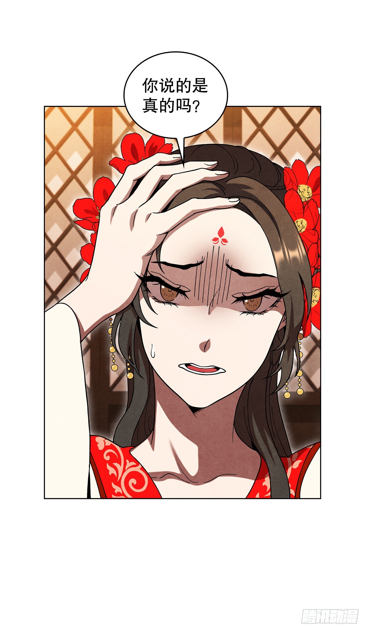 68.廷儿的身世(1/2)-第69话