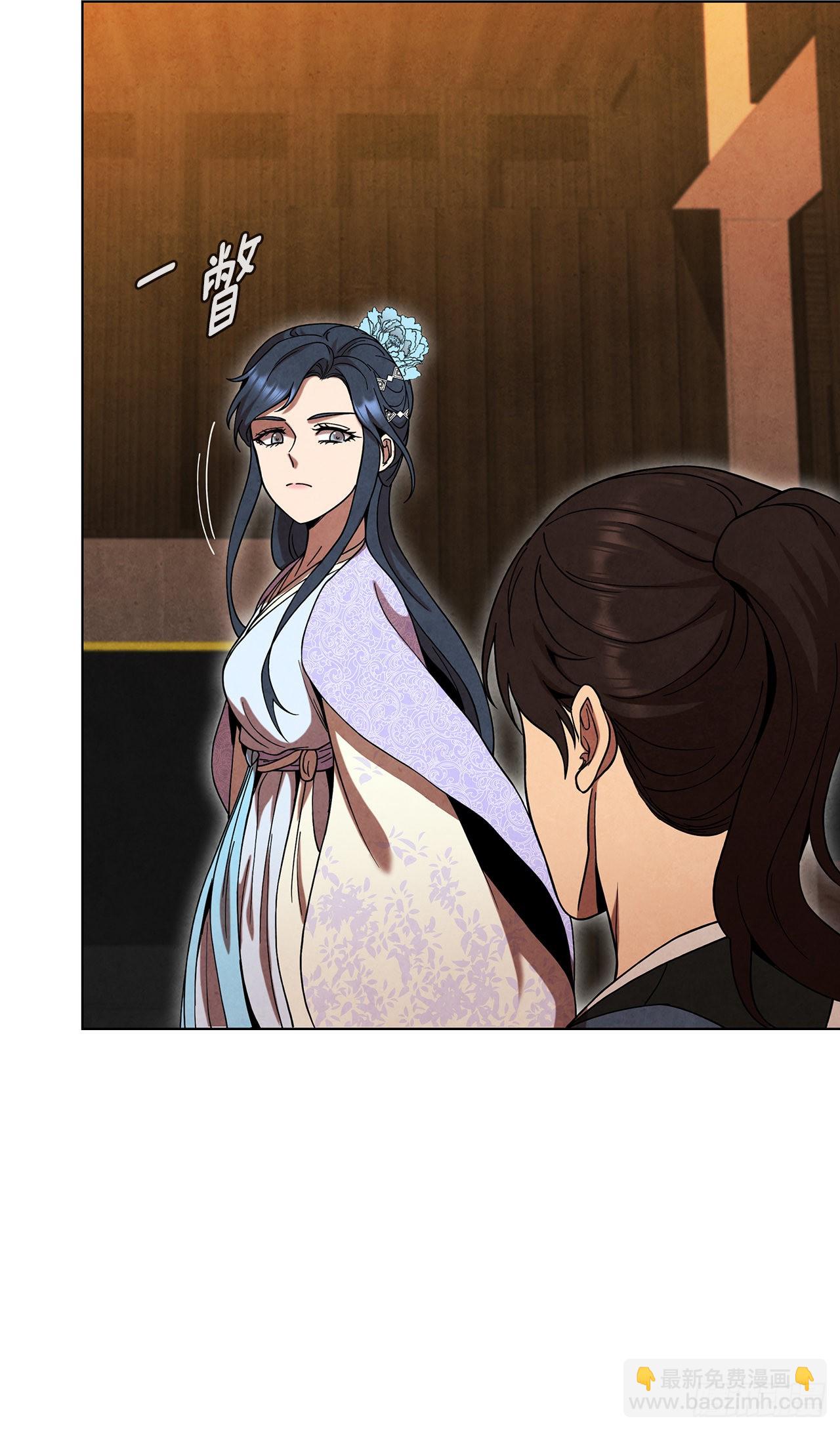 68.廷儿的身世(1/2)-第69话