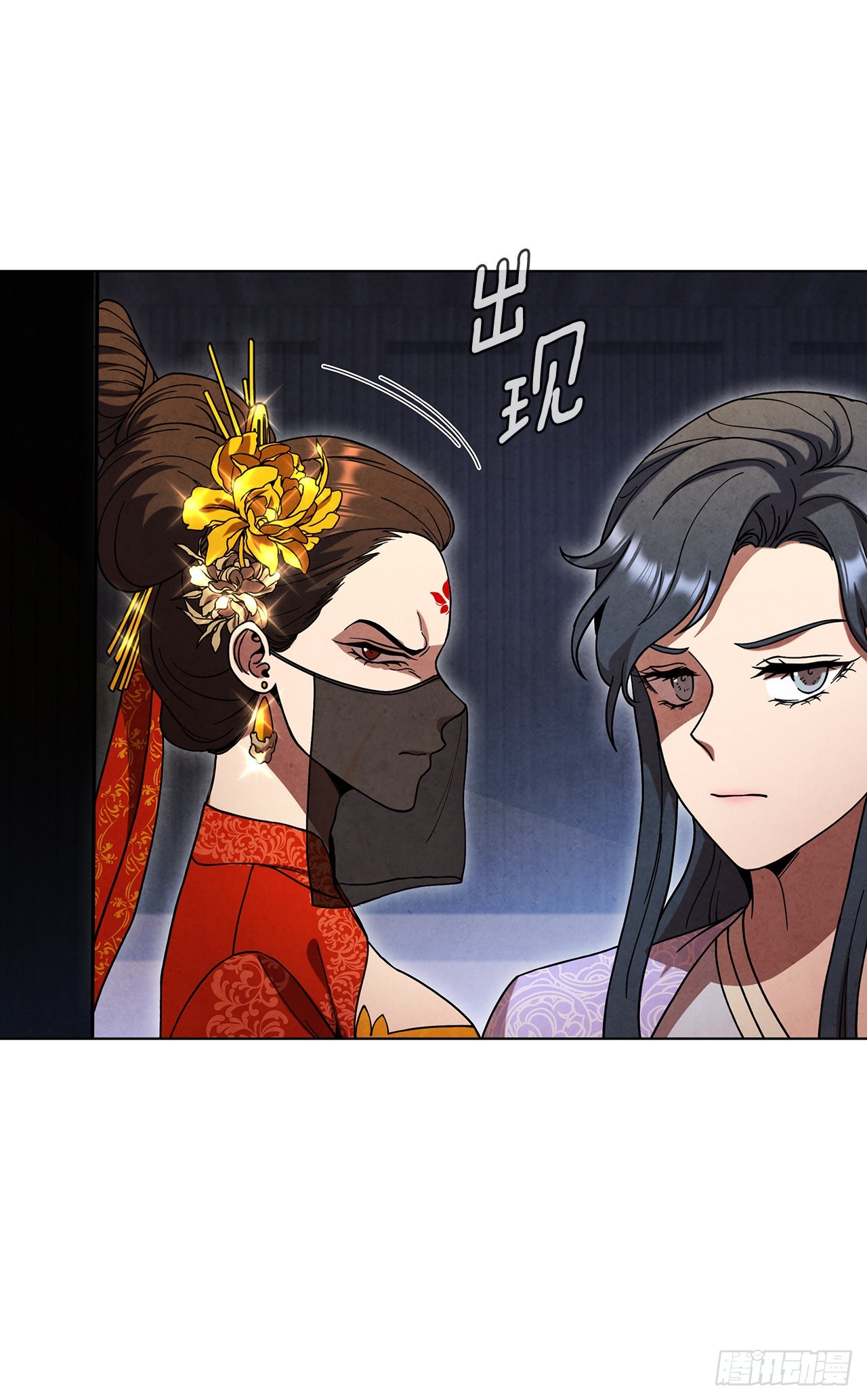 68.廷儿的身世(1/2)-第69话