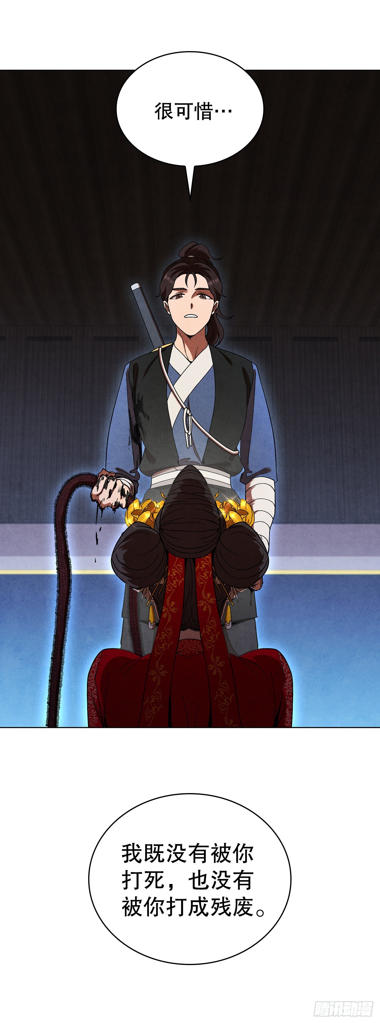 70.海龙之争(1/2)-第71话