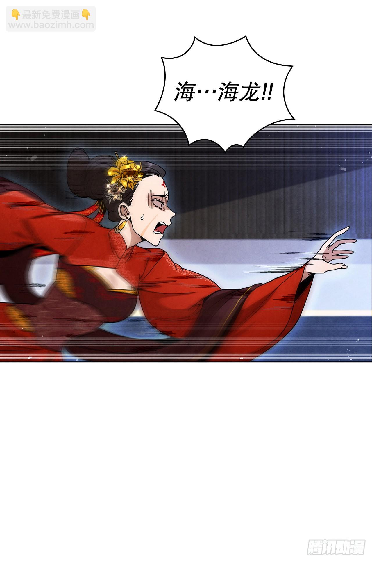 70.海龙之争(1/2)-第71话