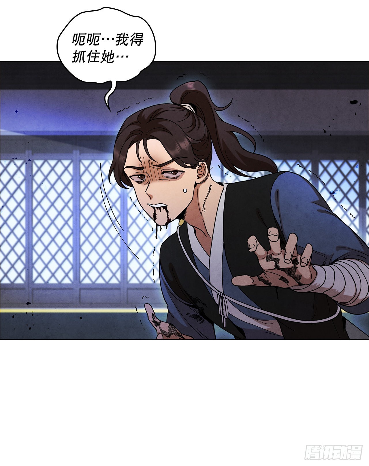 70.海龙之争(1/2)-第71话