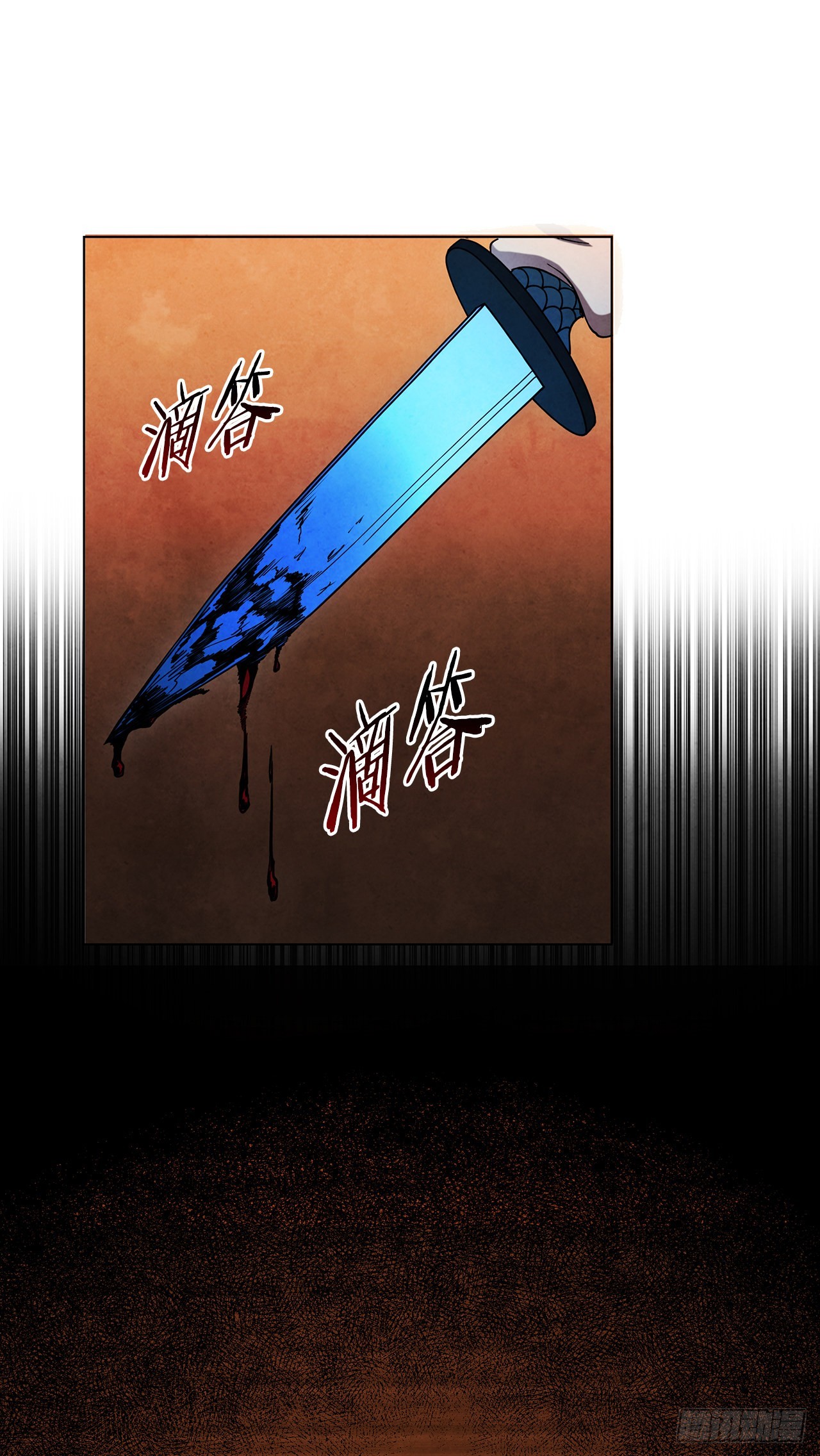 70.海龙之争(1/2)-第71话