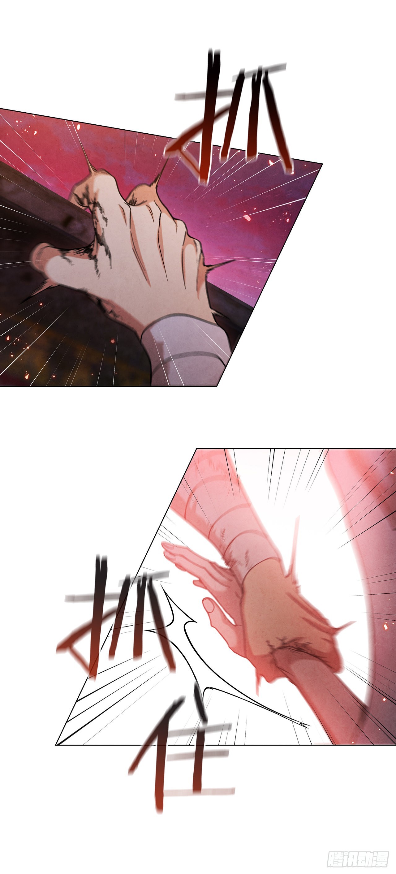 72.得救(1/2)-第73话