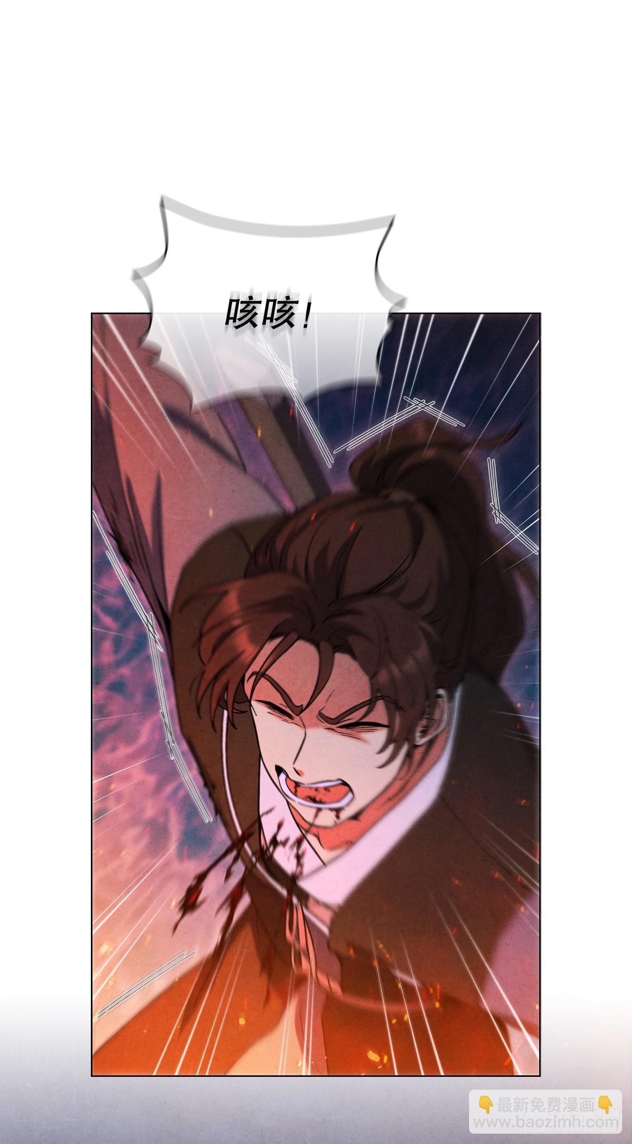 72.得救(1/2)-第73话