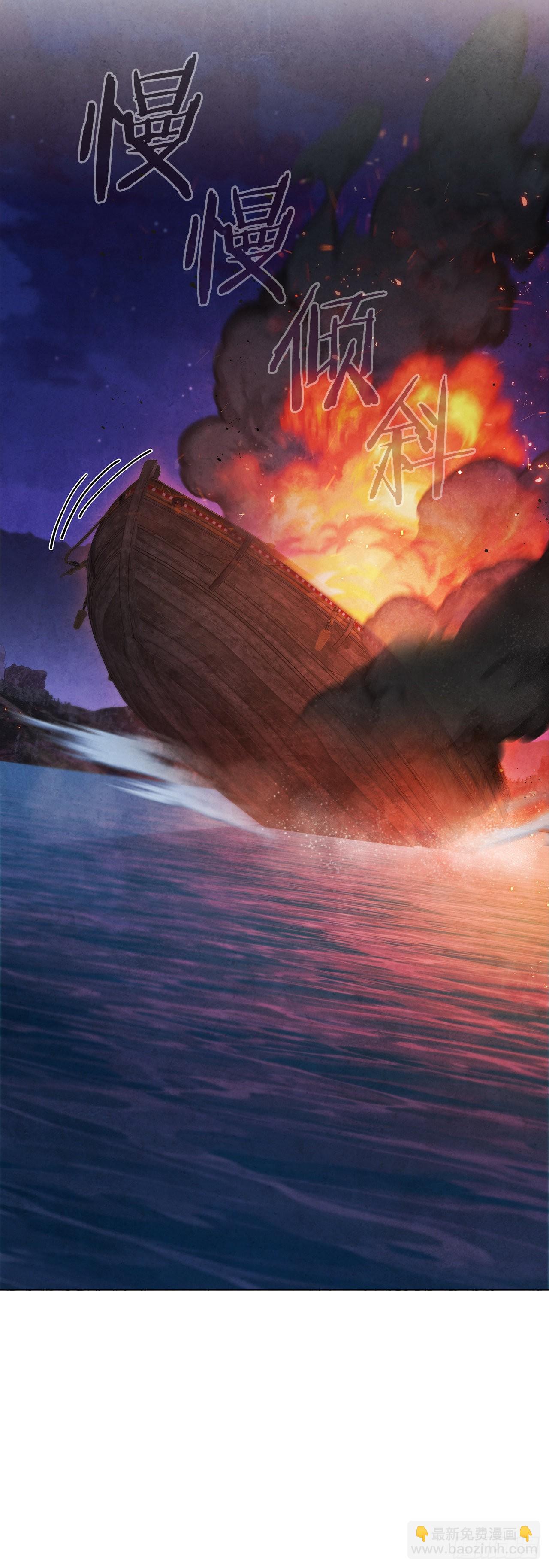 72.得救(1/2)-第73话