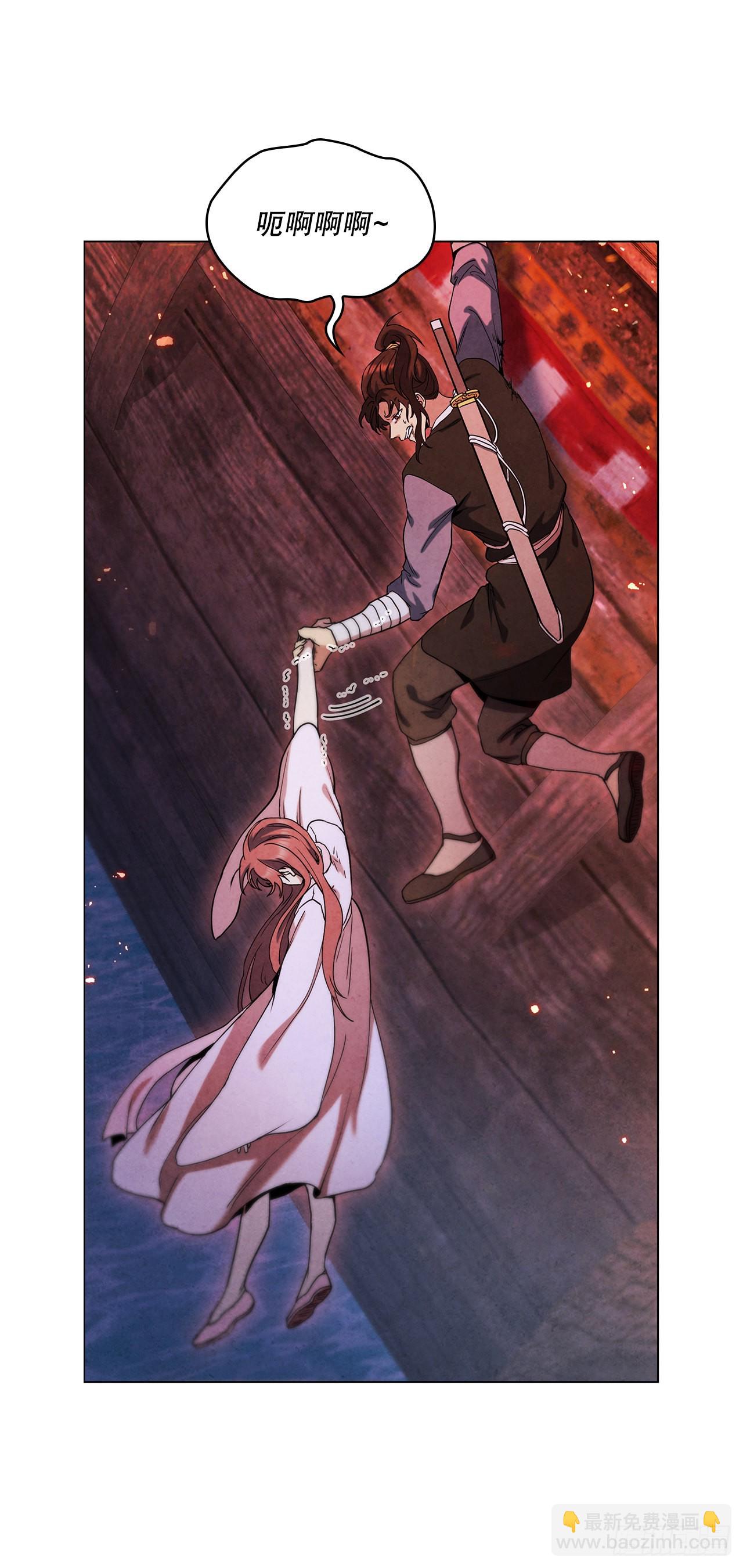 72.得救(1/2)-第73话