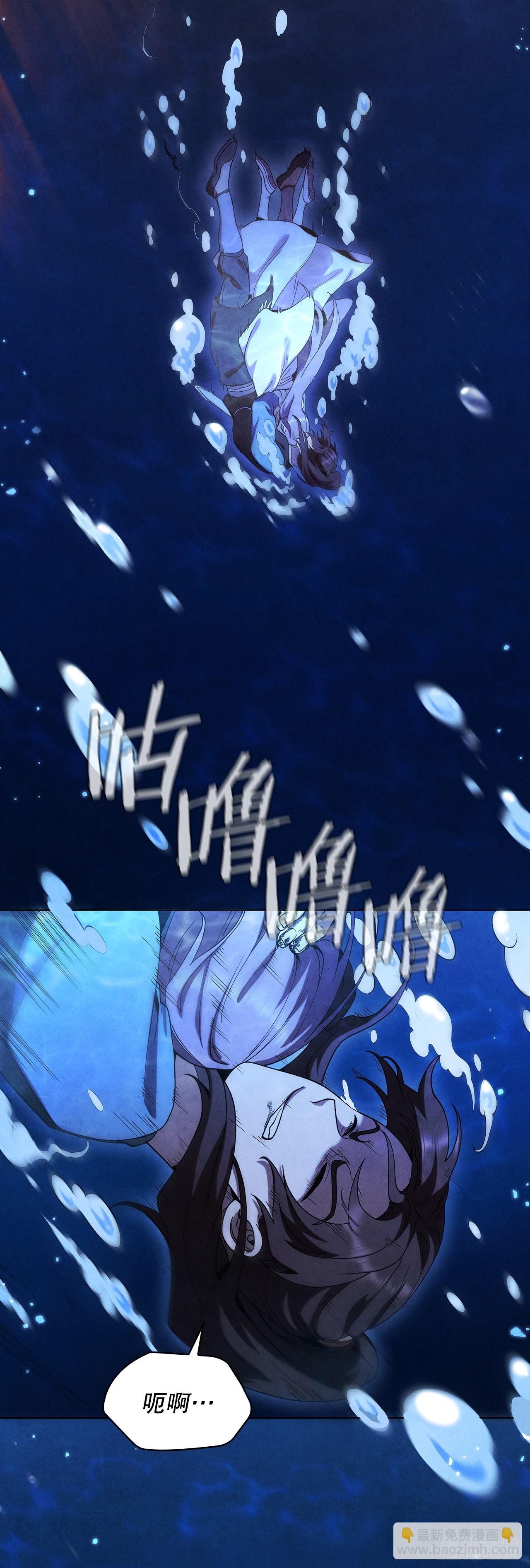 72.得救(1/2)-第73话