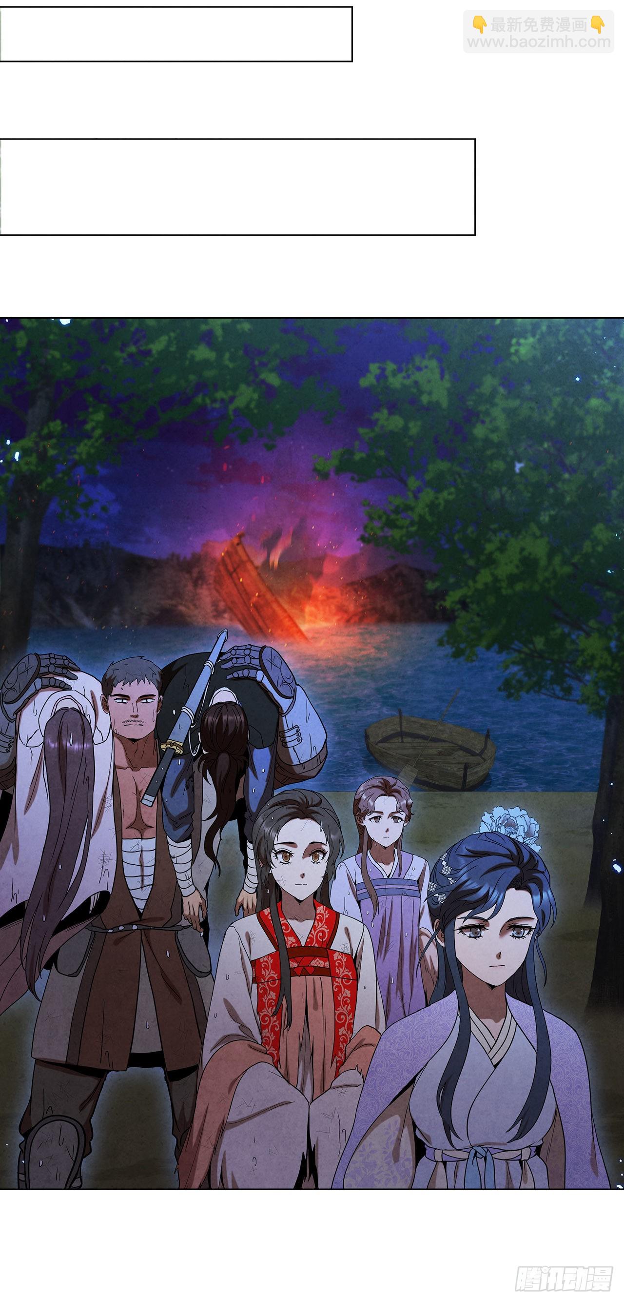 72.得救(1/2)-第73话