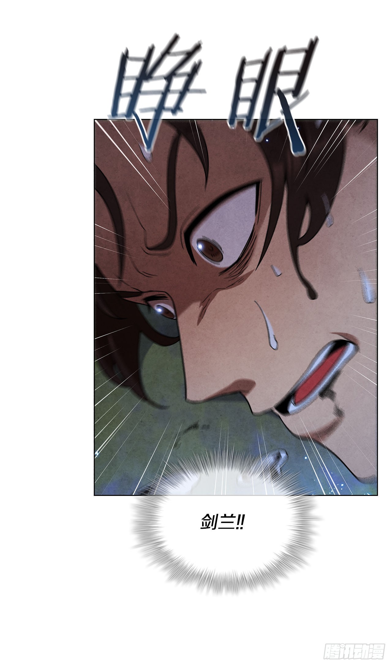 72.得救(1/2)-第73话