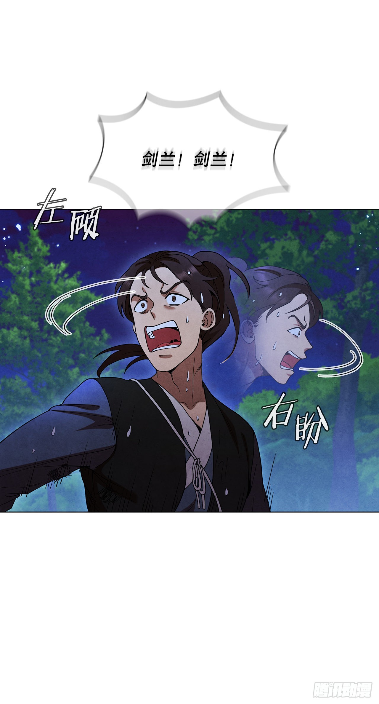 72.得救(1/2)-第73话