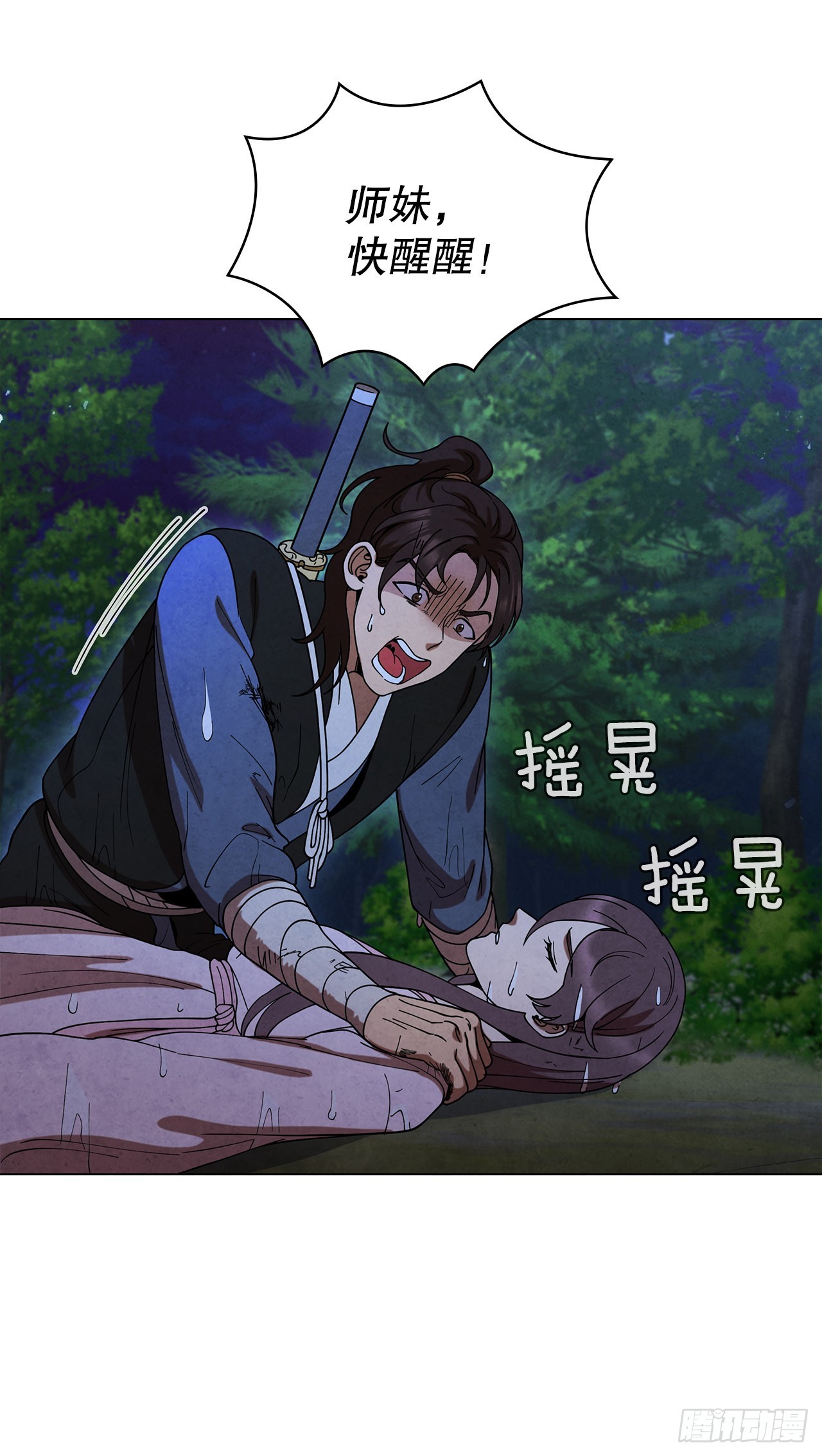 72.得救(1/2)-第73话