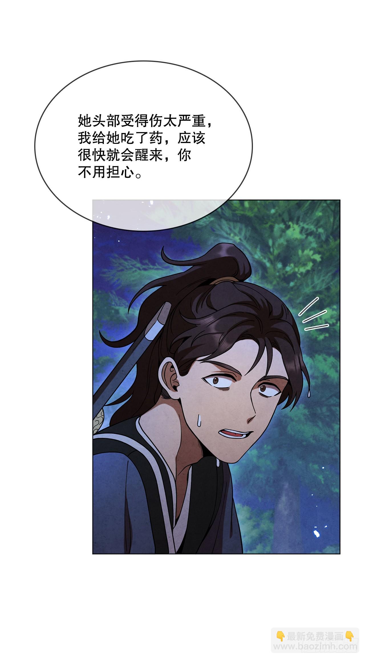 72.得救(1/2)-第73话