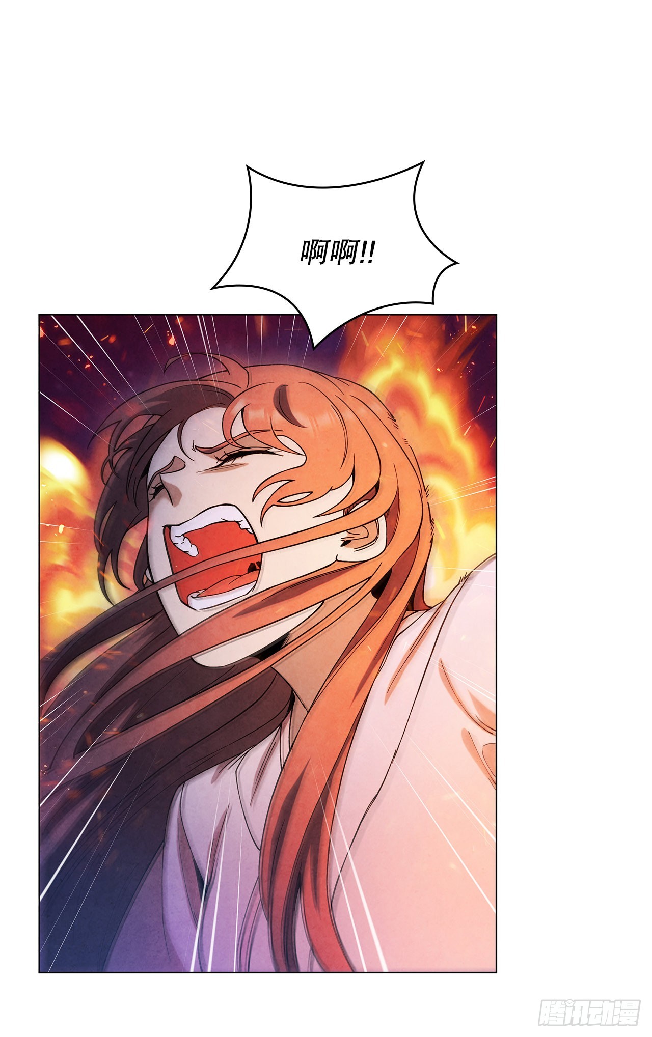 72.得救(1/2)-第73话