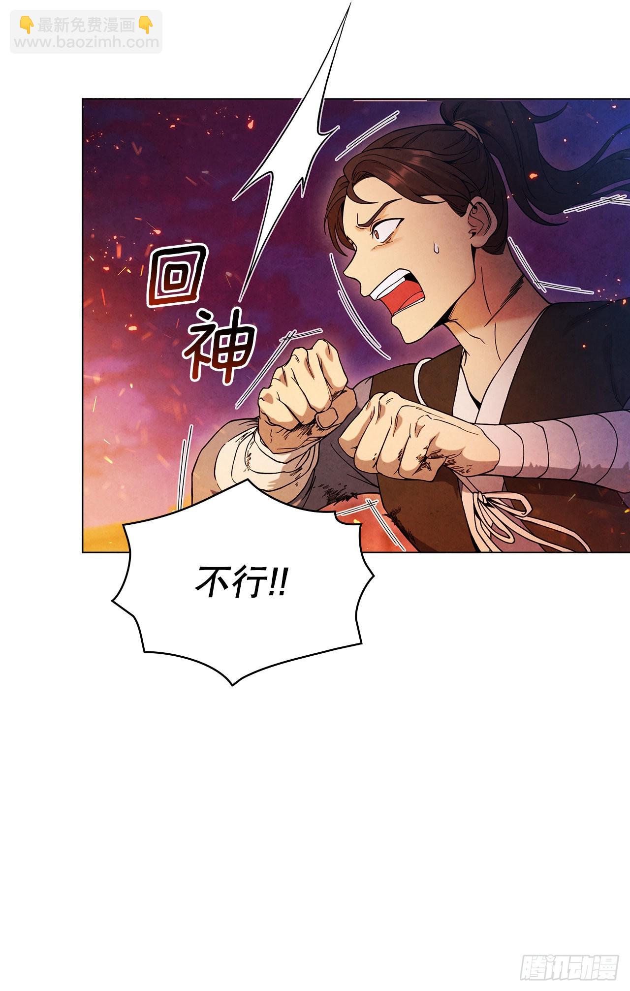 72.得救(1/2)-第73话