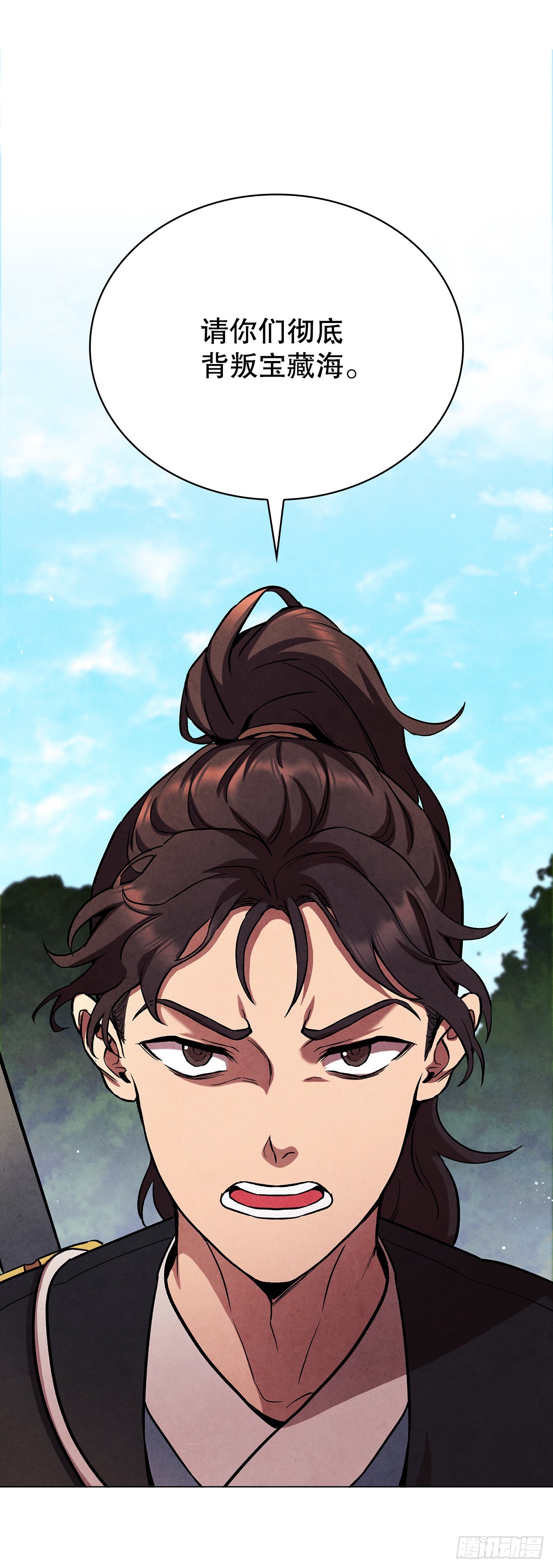 74.比武(1/2)-第75话