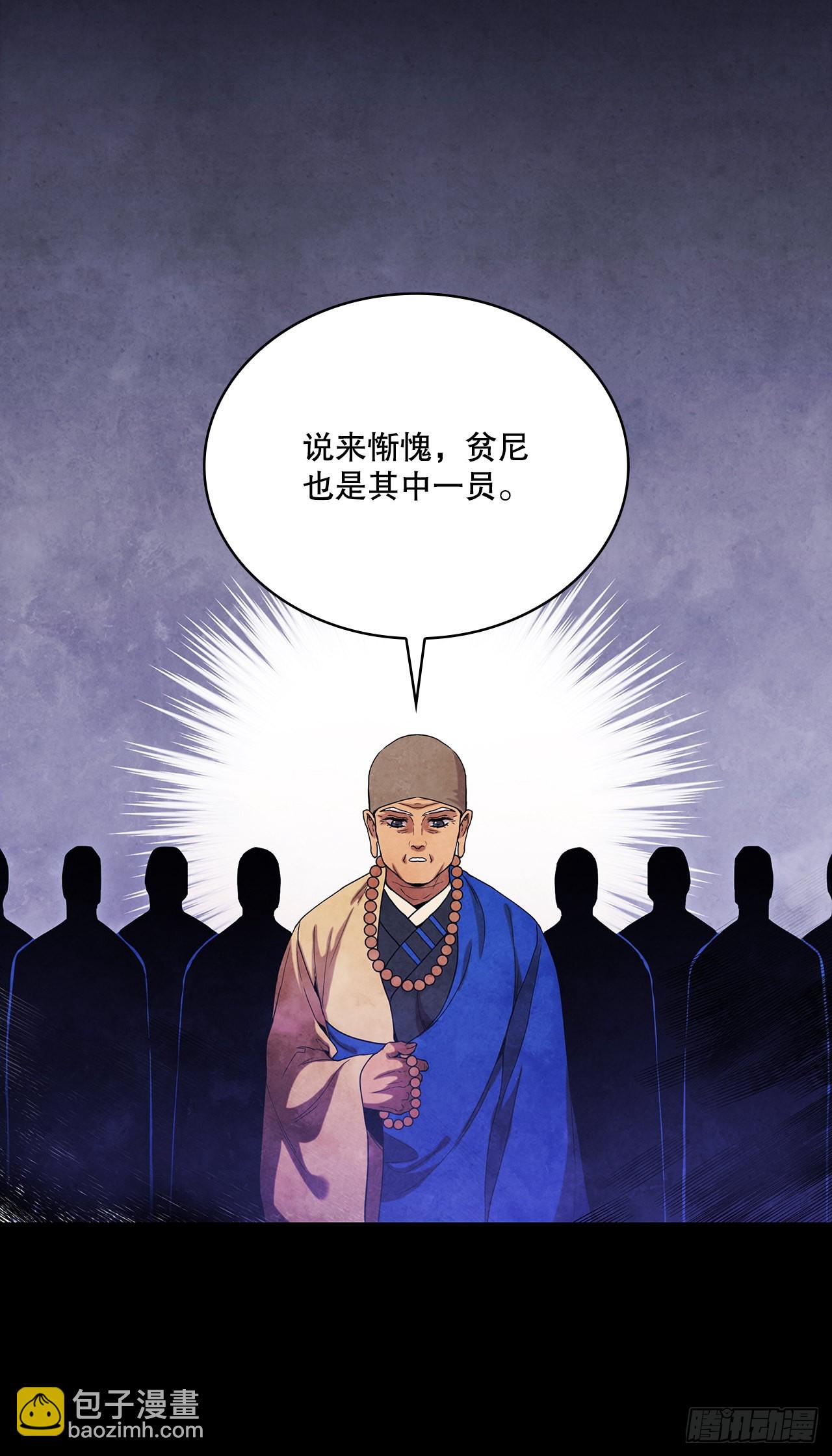 74.比武(1/2)-第75话