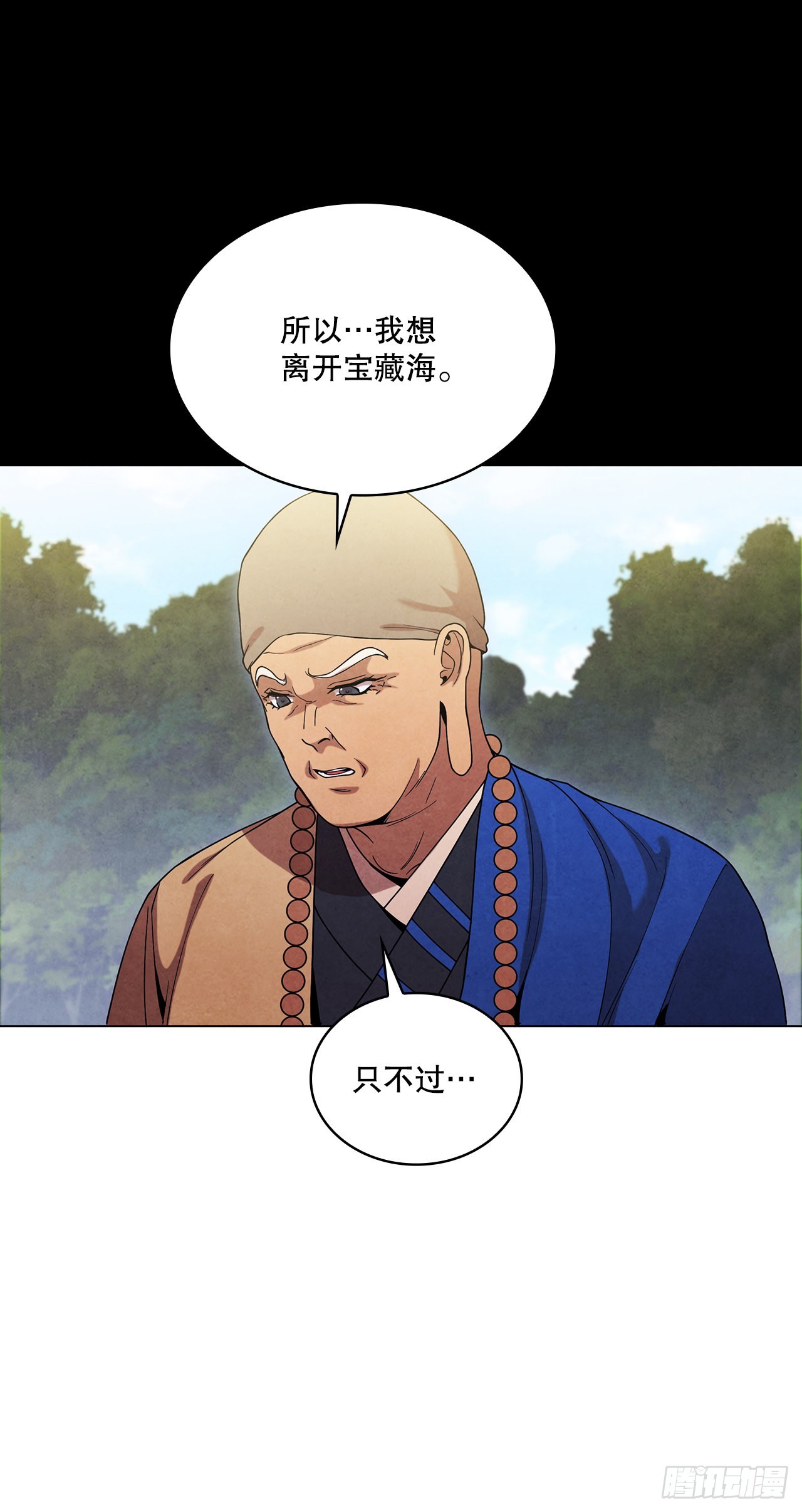 74.比武(1/2)-第75话