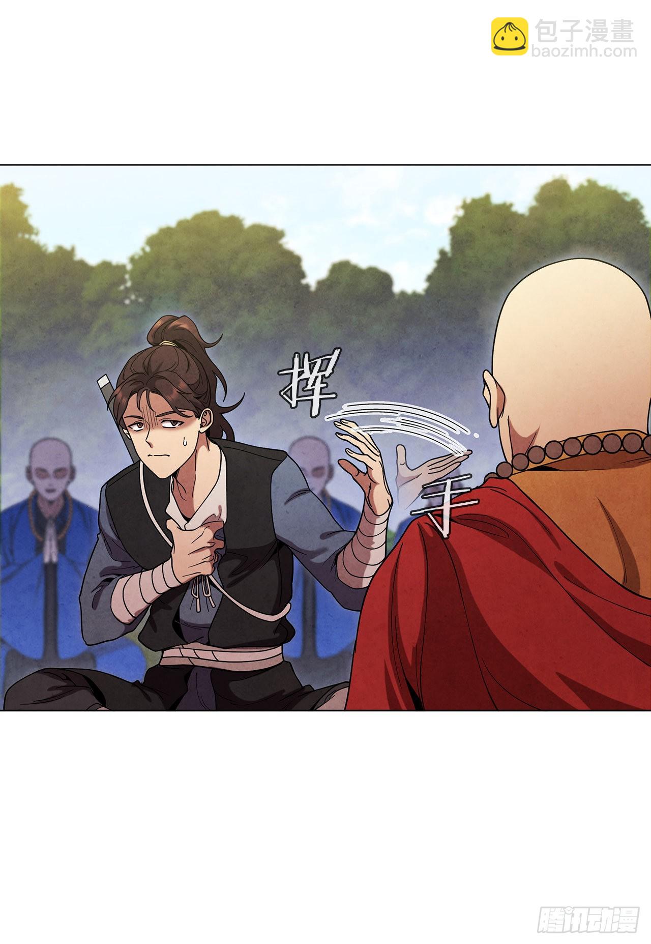 74.比武(1/2)-第75话