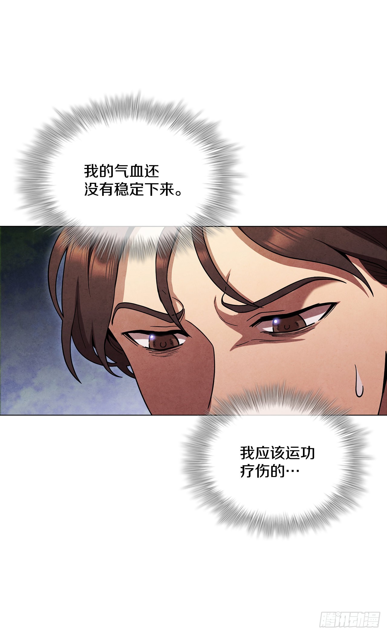 74.比武(1/2)-第75话