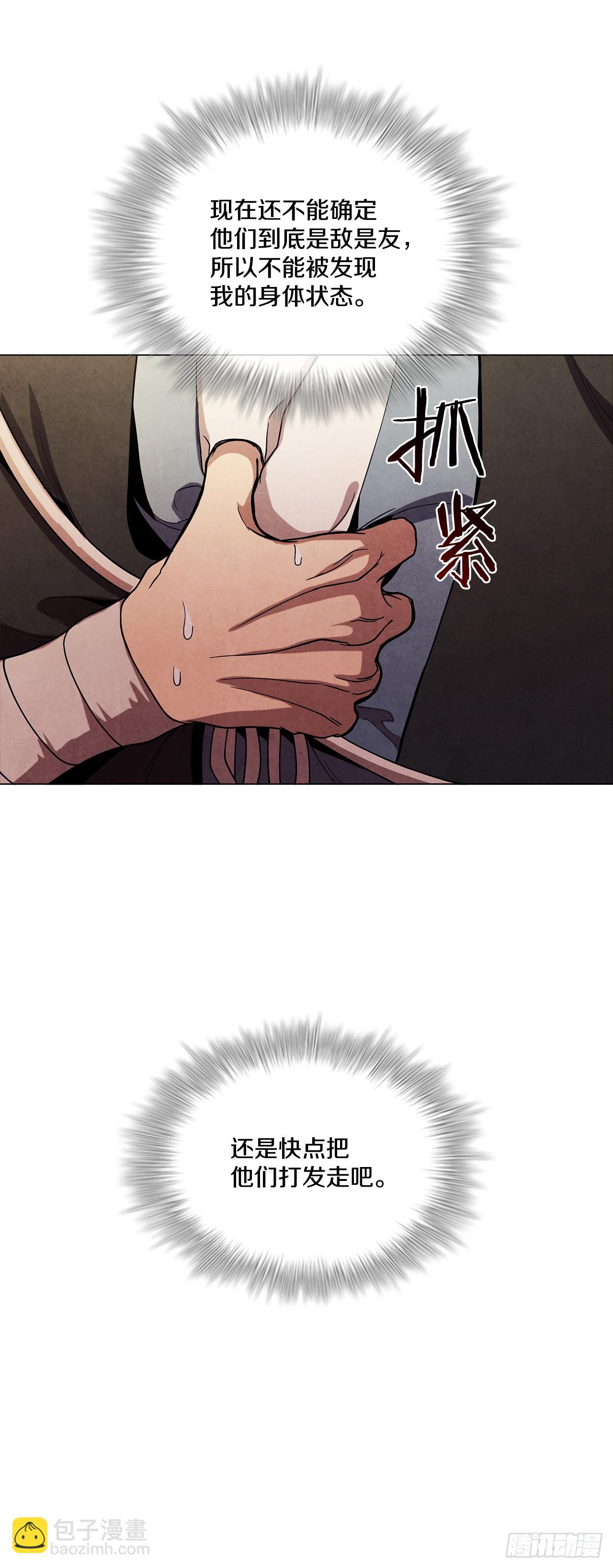 74.比武(1/2)-第75话