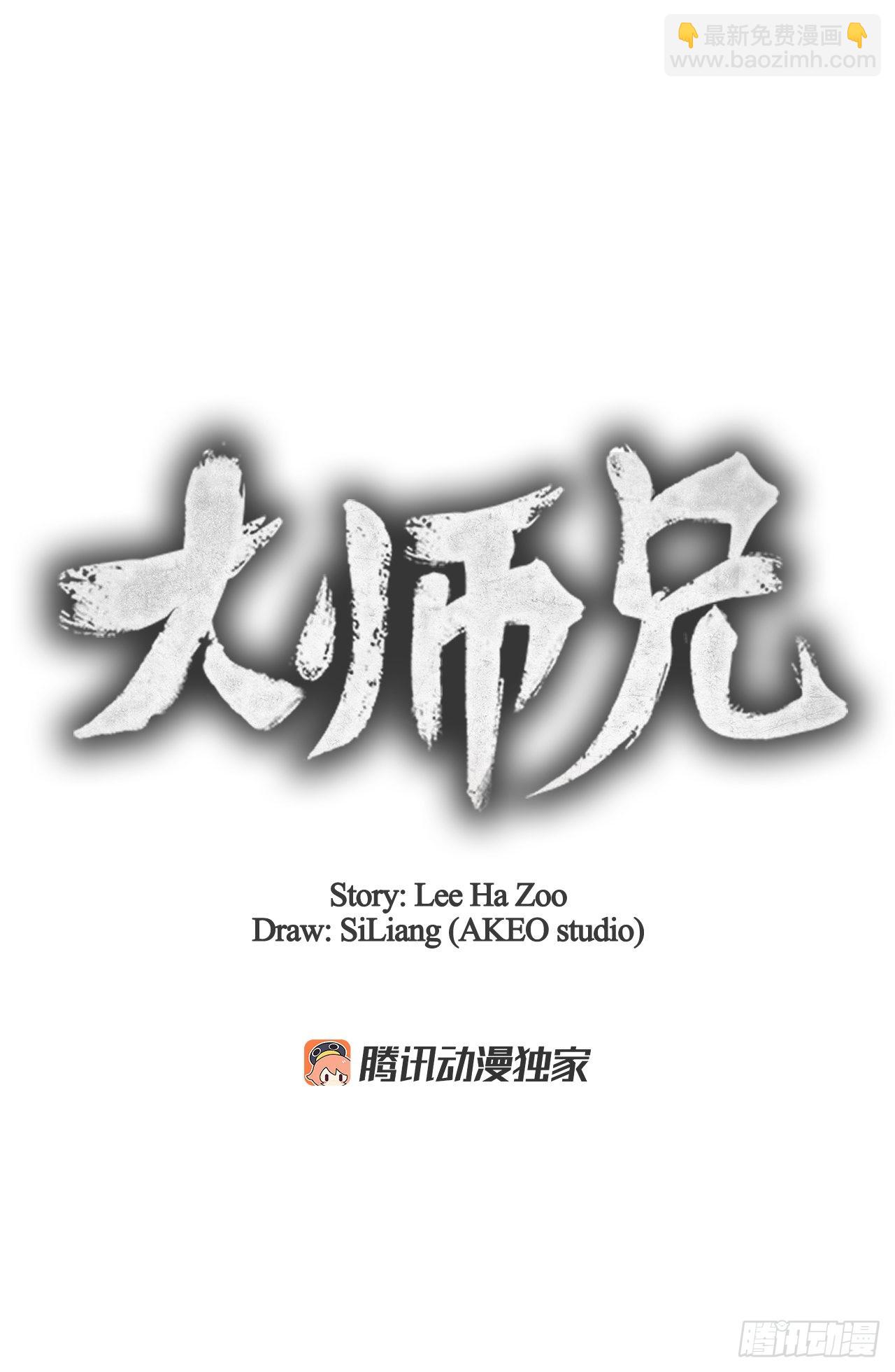 74.比武(1/2)-第75话