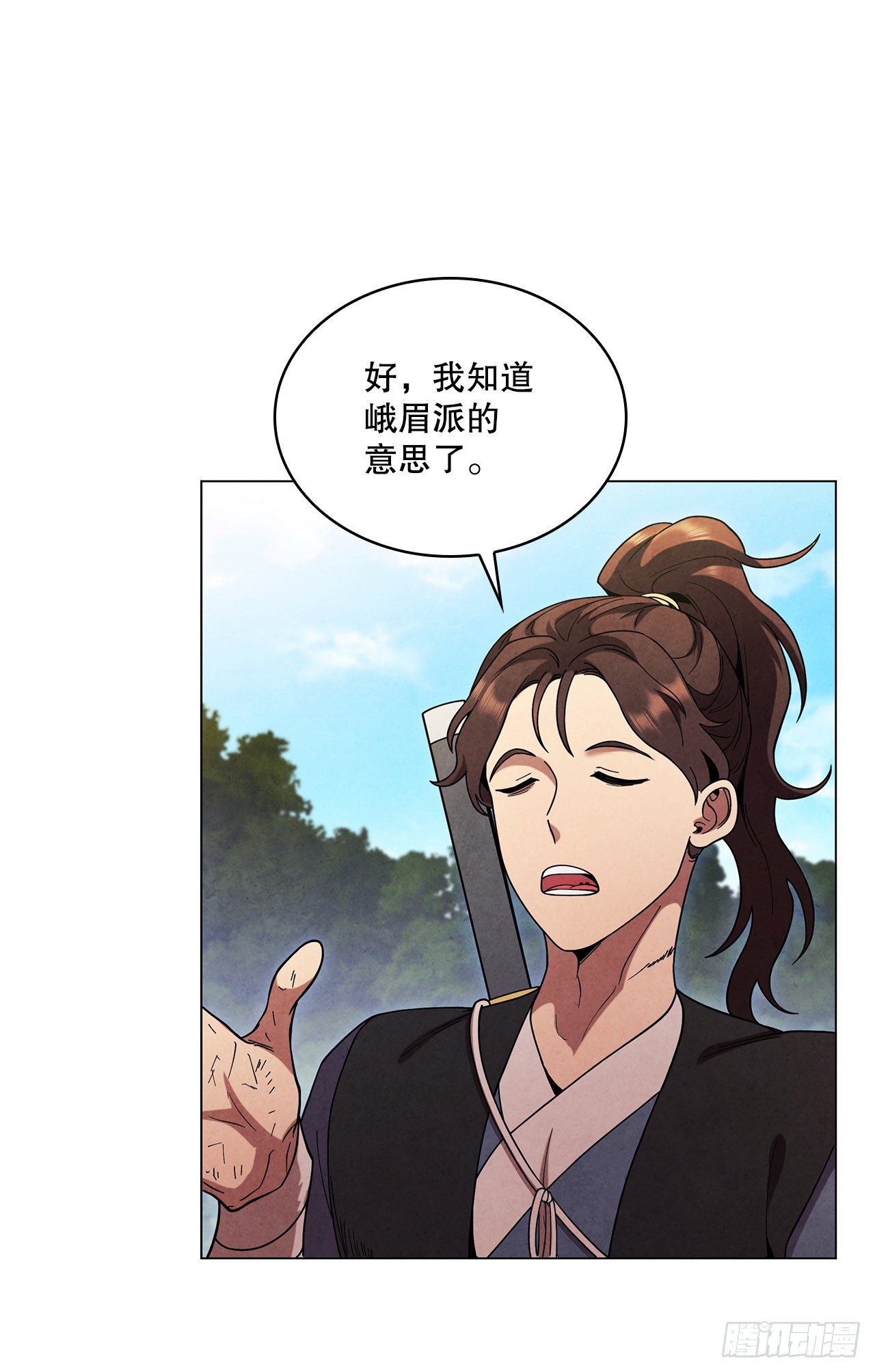 74.比武(1/2)-第75话