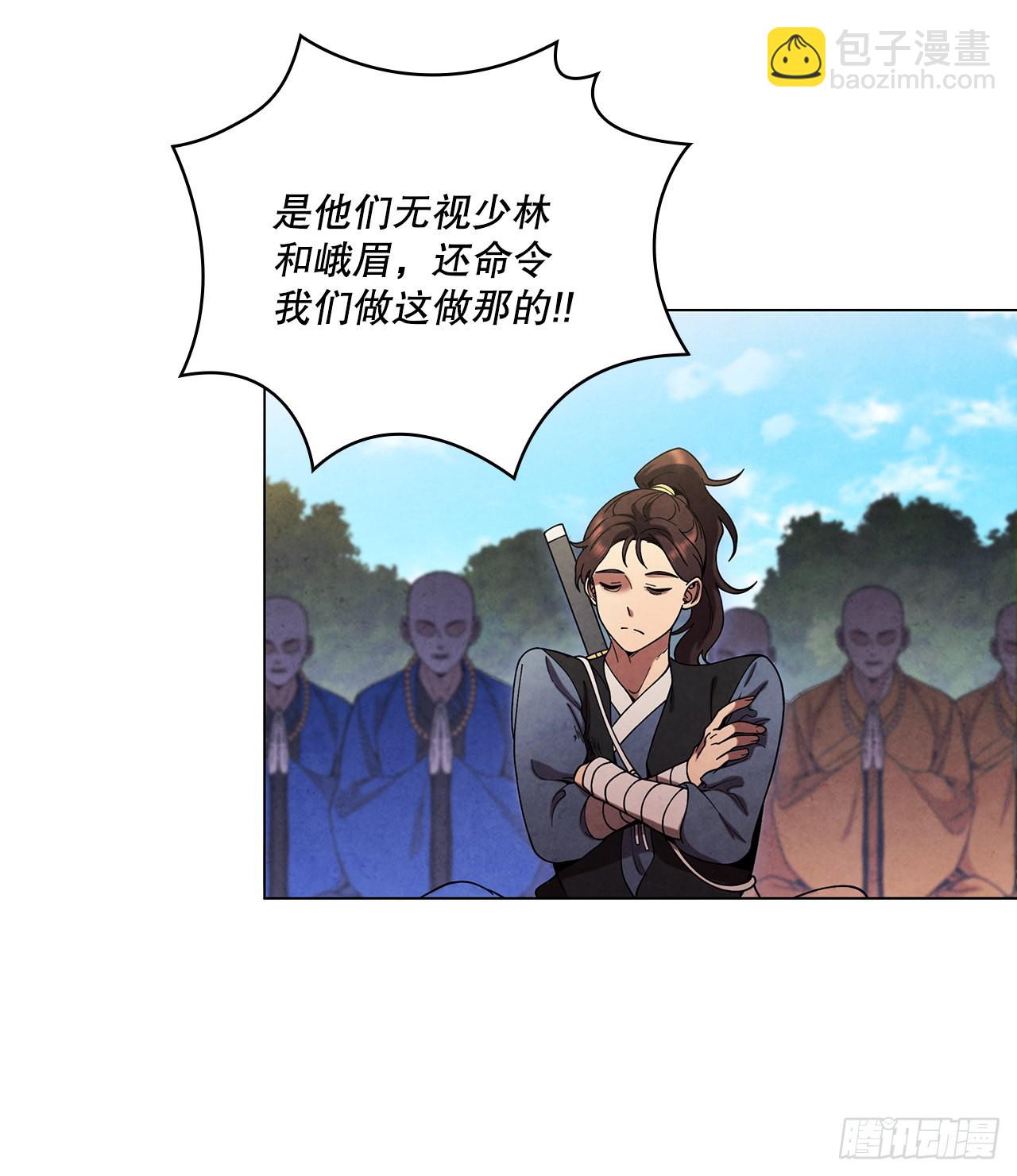 74.比武(1/2)-第75话