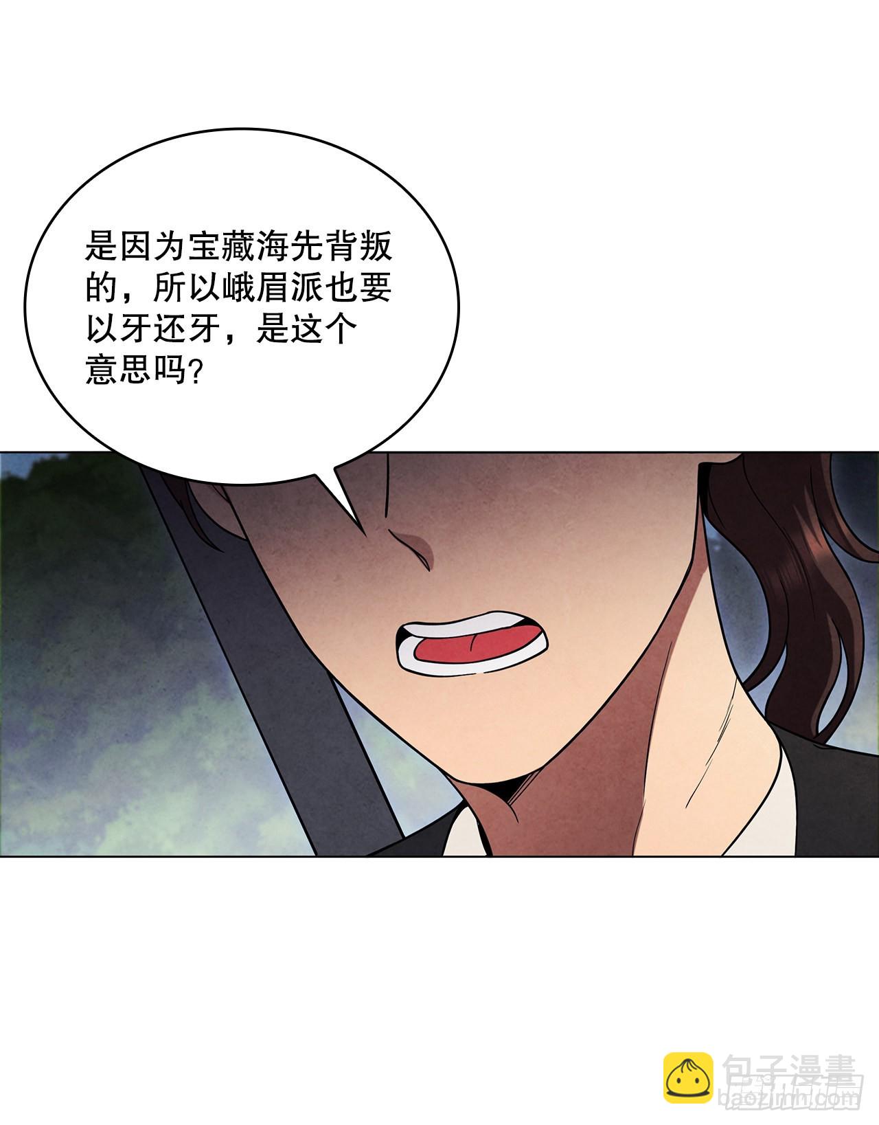 74.比武(1/2)-第75话