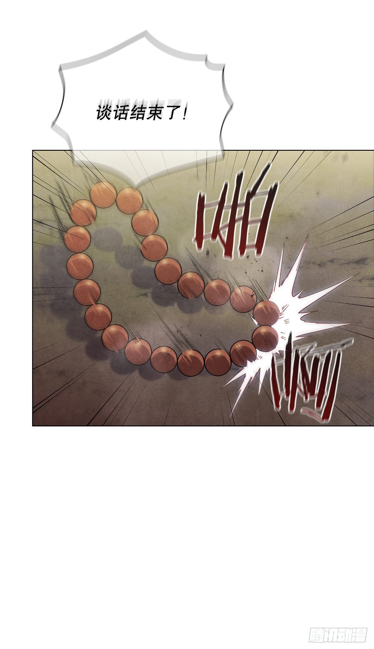 74.比武(1/2)-第75话