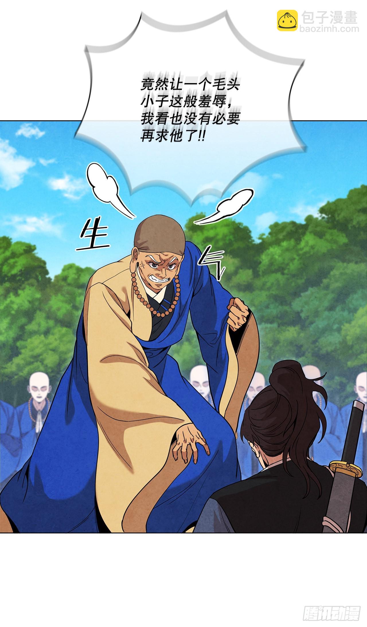 74.比武(1/2)-第75话