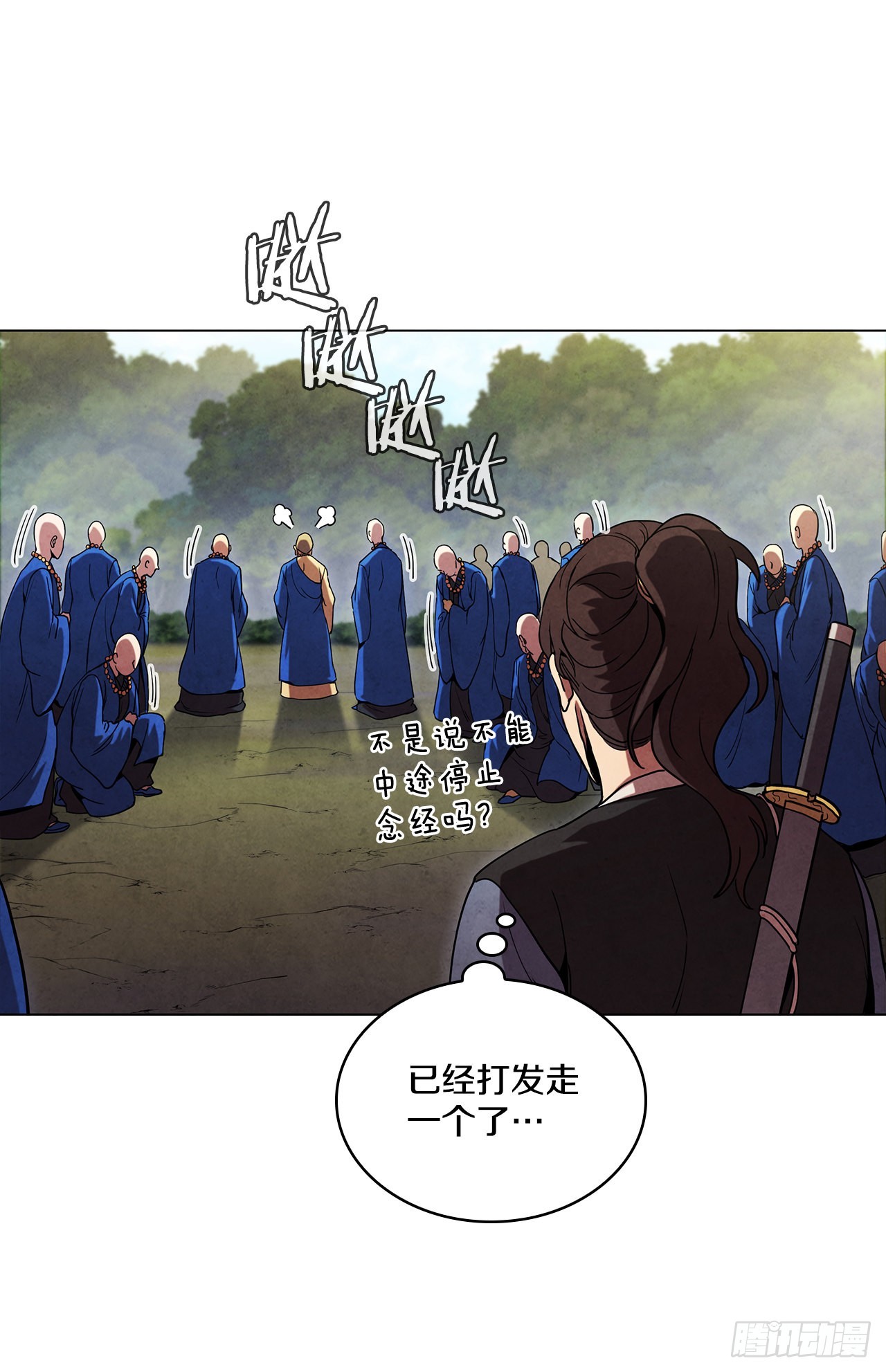 74.比武(1/2)-第75话