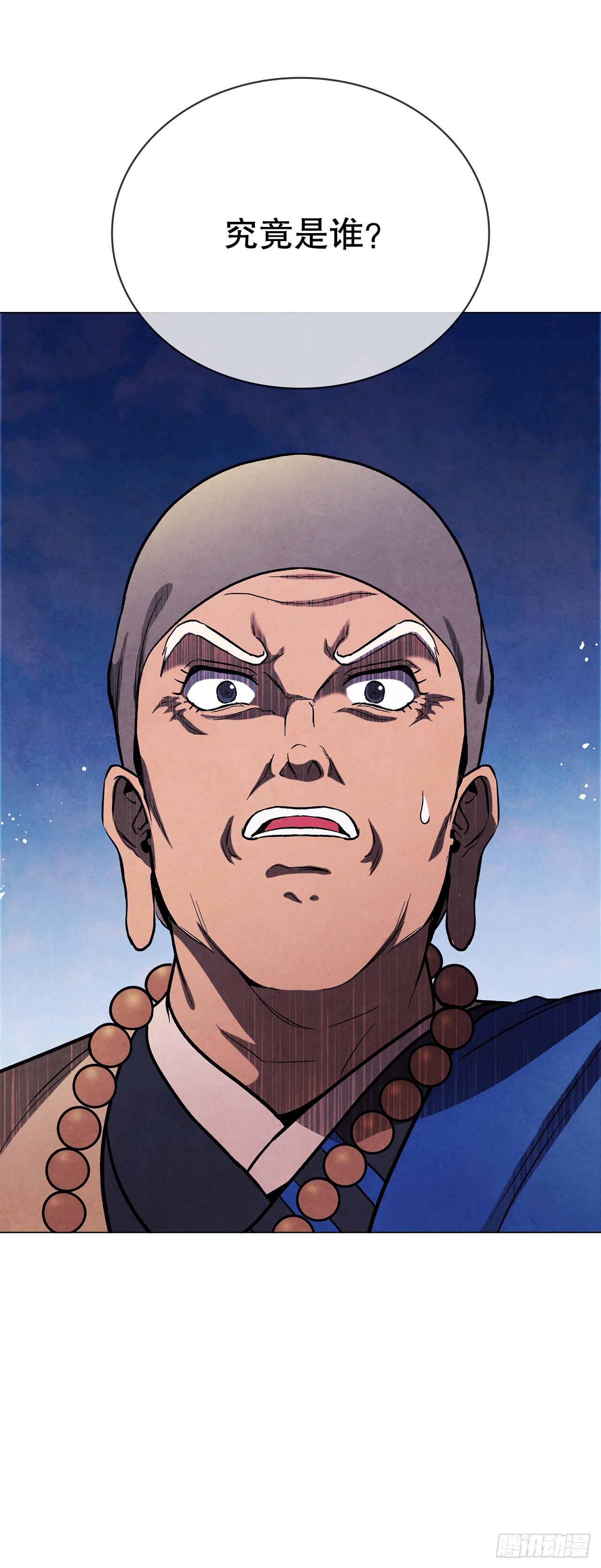 74.比武(1/2)-第75话