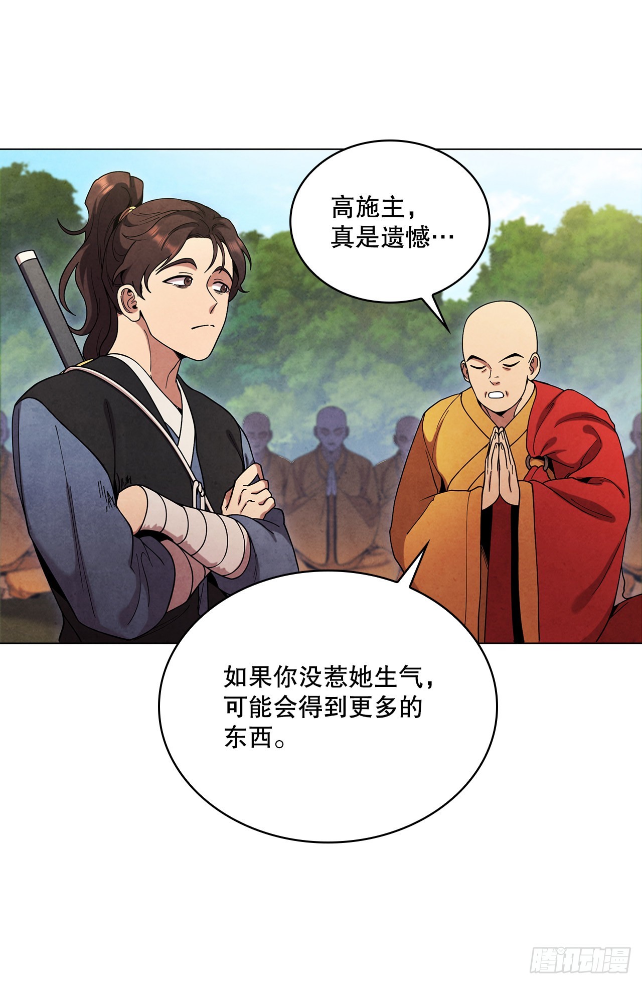 74.比武(1/2)-第75话